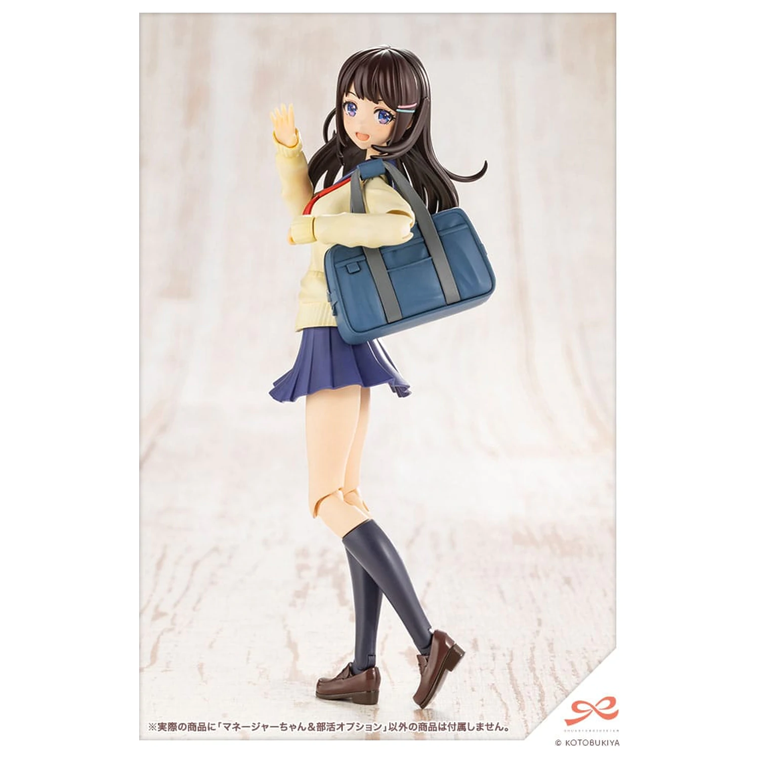Sousai Shojo Teien Plastová stavebnica modelu 1/10 Club Manager & Sporting Goods 15 cm produktová fotografia