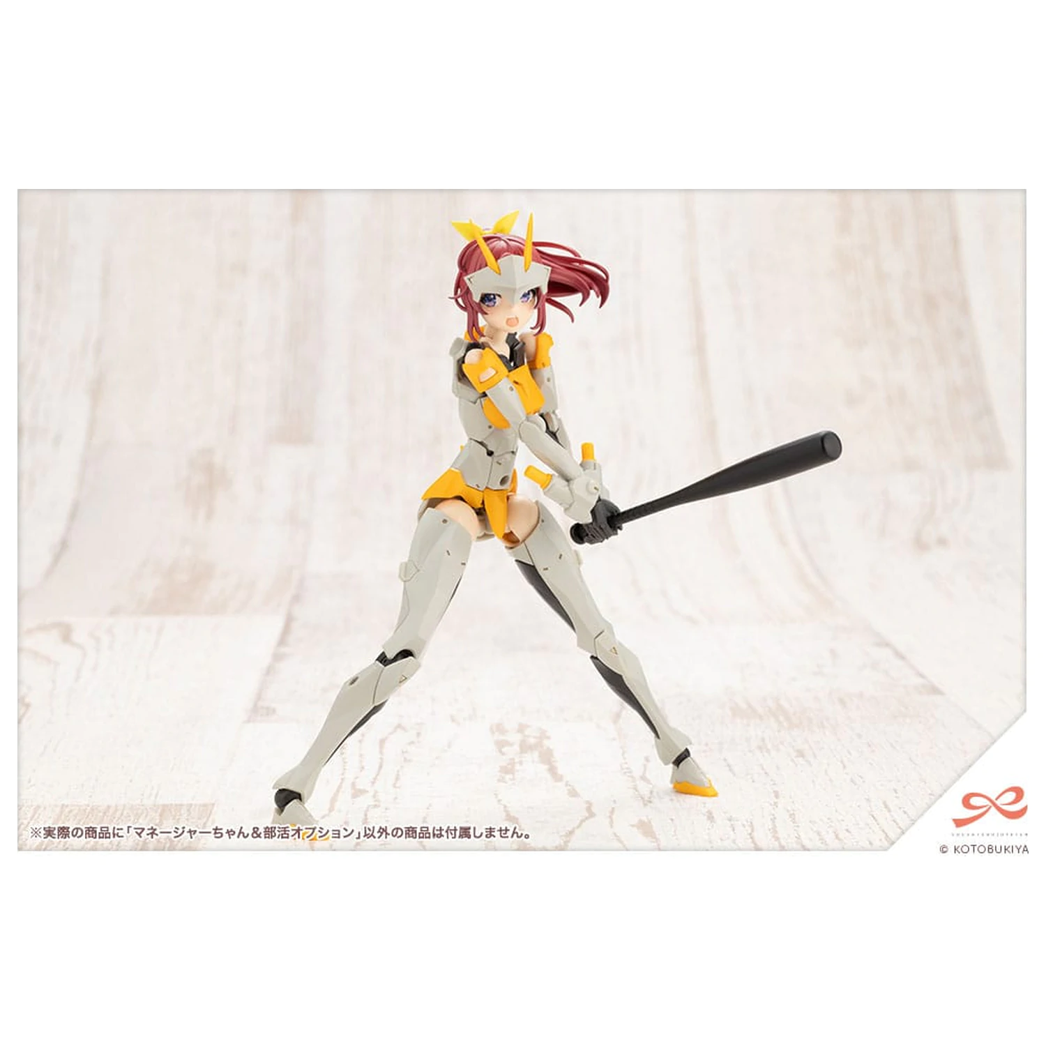 Sousai Shojo Teien Plastová stavebnica modelu 1/10 Club Manager & Sporting Goods 15 cm produktová fotografia