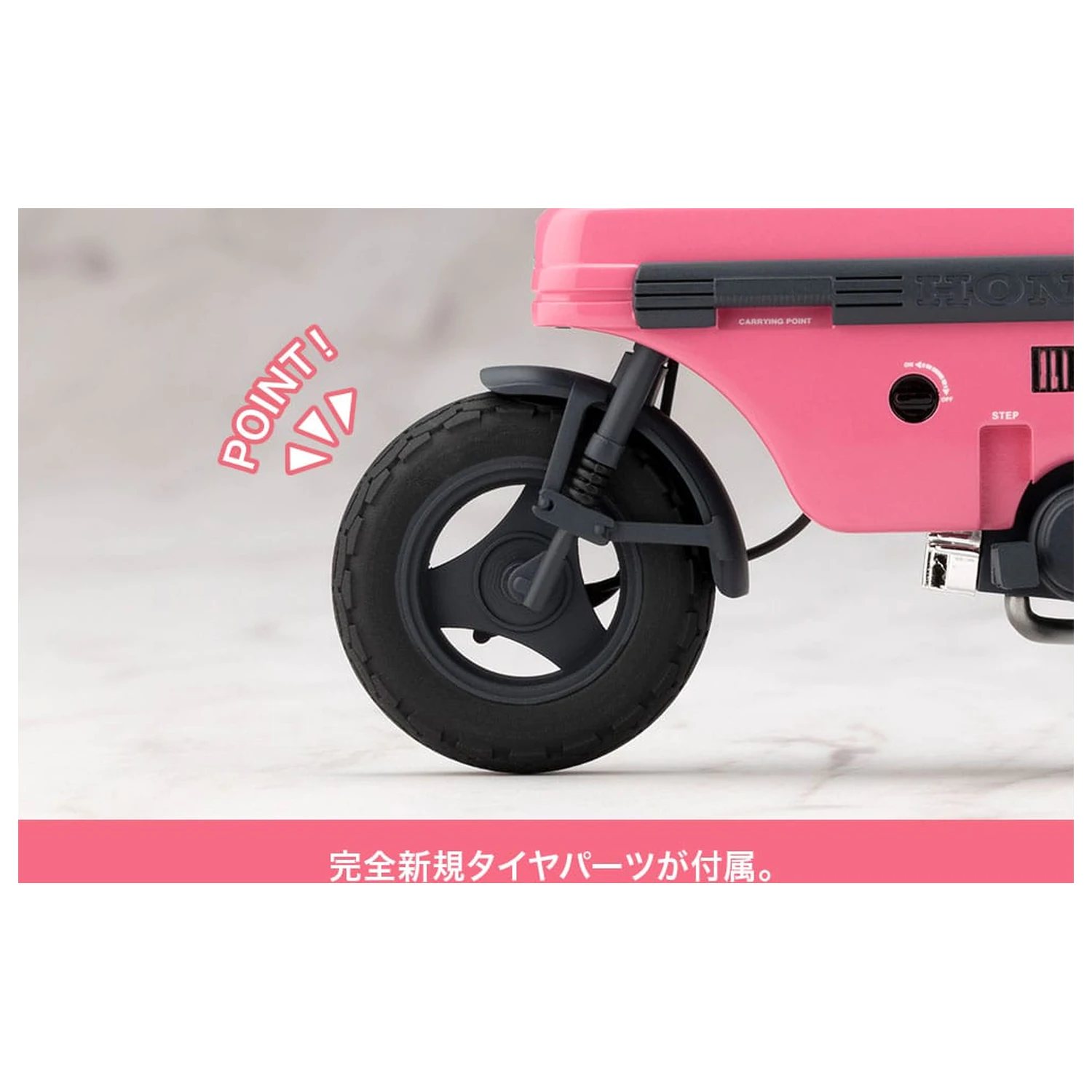 Sousai Shojo Teien Plastová stavebnica modelu 1/10 Emma Koishikawa Nocturne with Honda AB12 Motocompo 14 cm produktová fotografia