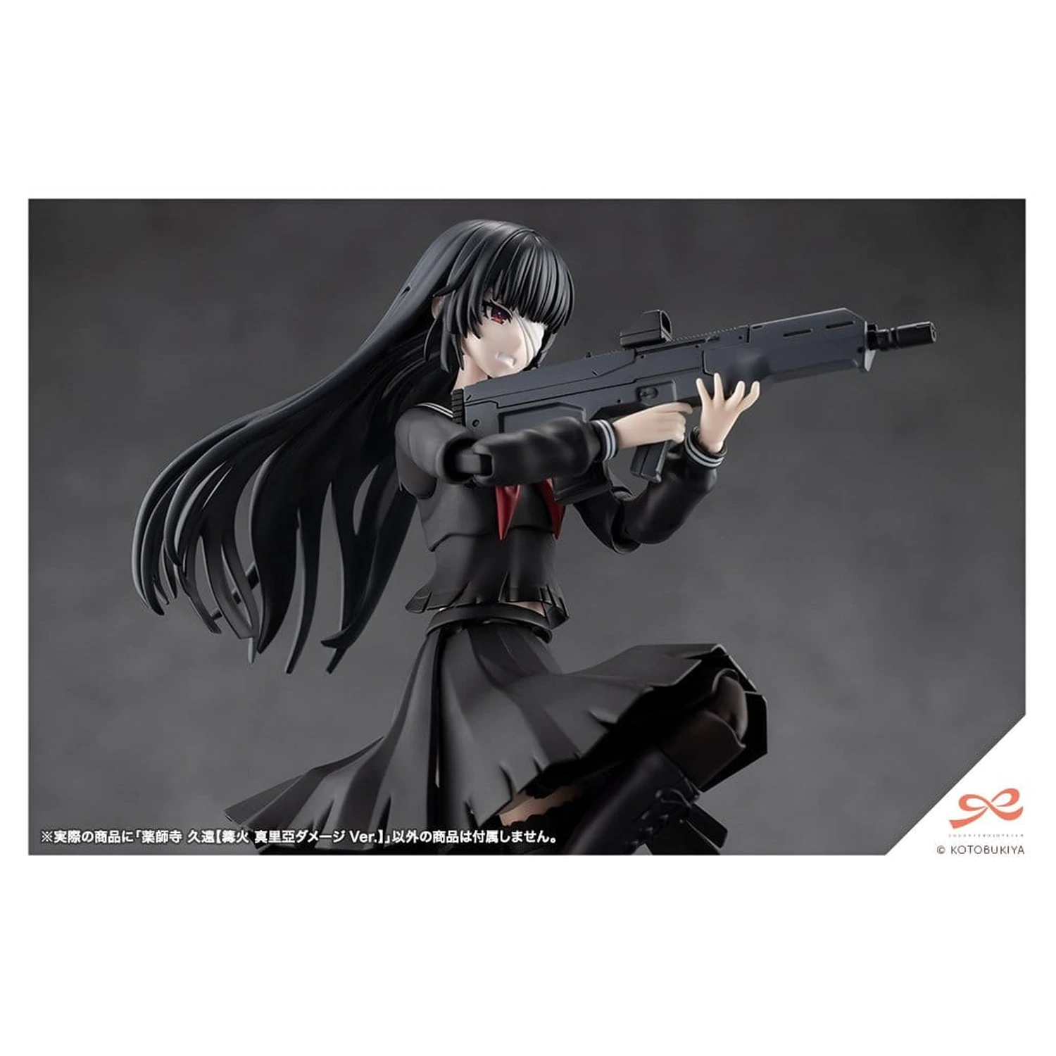 Sousai Shojo Teien Plastový Model 1/10 Kuon Yakushiji Maria Kagaribi Damage Ver. 16 cm produktová fotografia