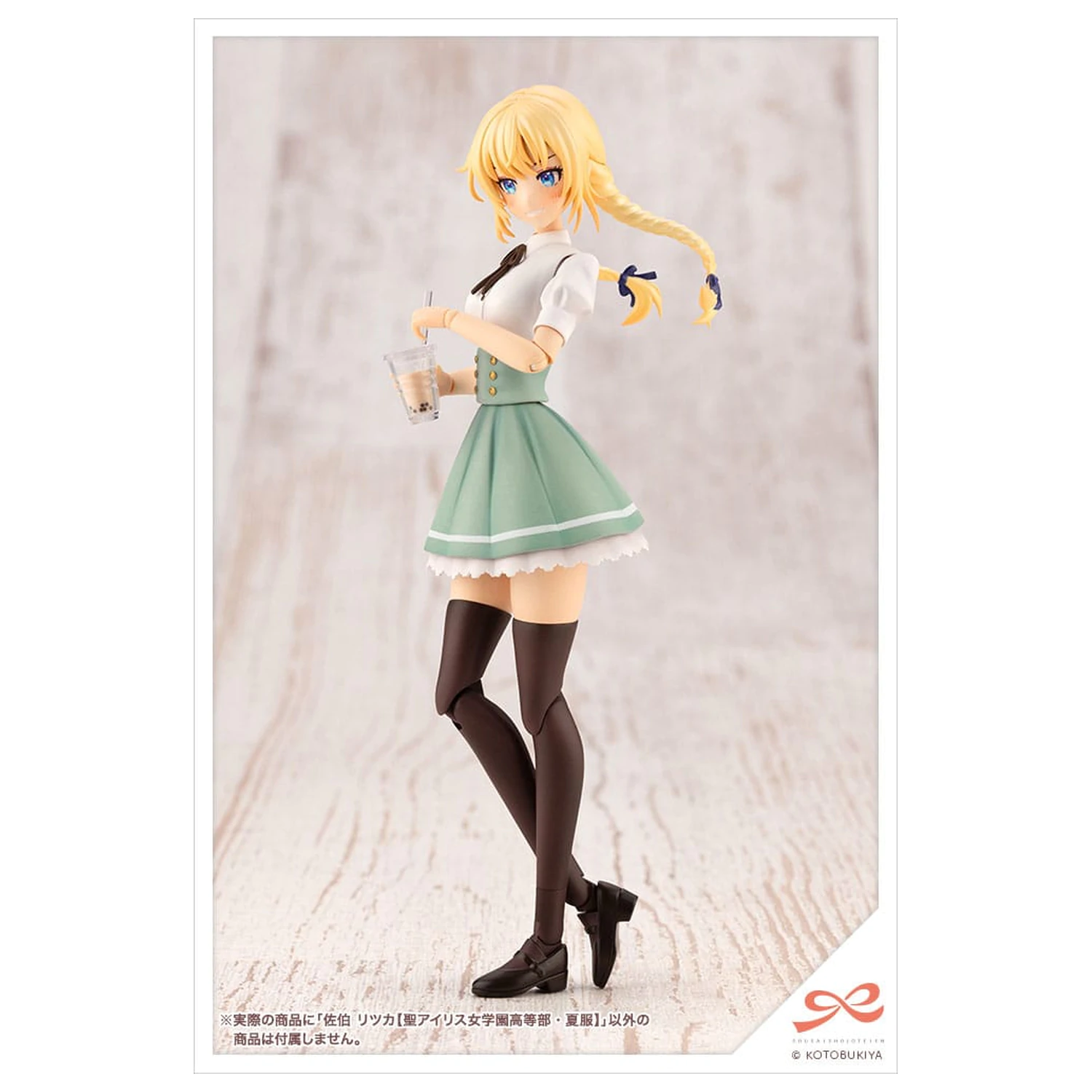 Sousai Shojo Teien Plastic Model Kit 1/10 Ritsuka Saeki St. Iris Gauken Grils' High School letné oblečenie 16 cm produktová fotografia