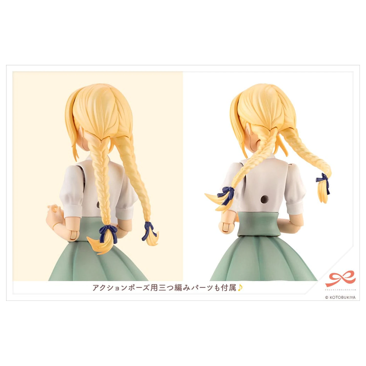 Sousai Shojo Teien Plastic Model Kit 1/10 Ritsuka Saeki St. Iris Gauken Grils' High School letné oblečenie 16 cm produktová fotografia