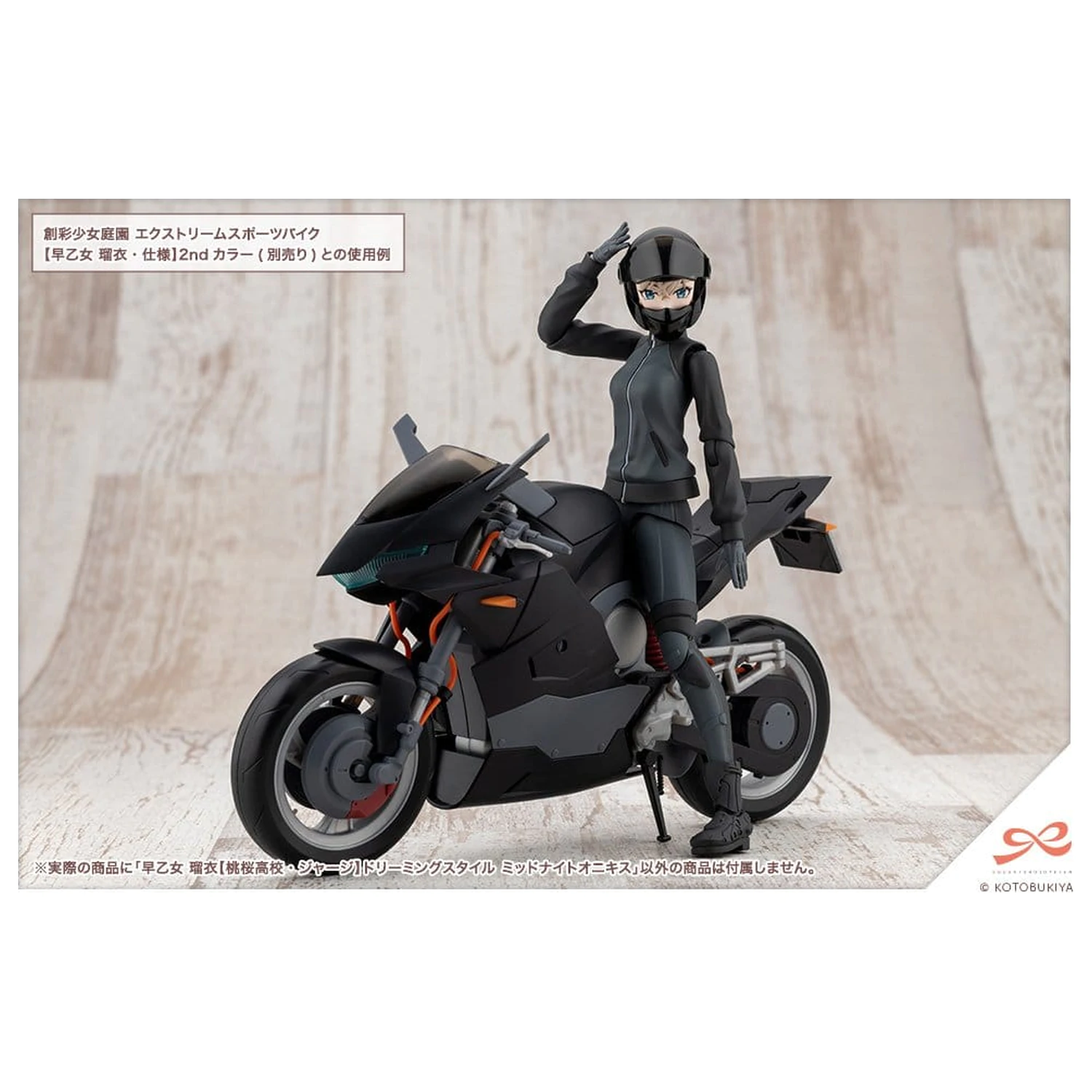 Sousai Shojo Teien Plastic Model Kit 1/10 Rui Saotome Touhou High School Tracksuit Dreaming Style Midnight Onyx 16 cm produktová fotografia