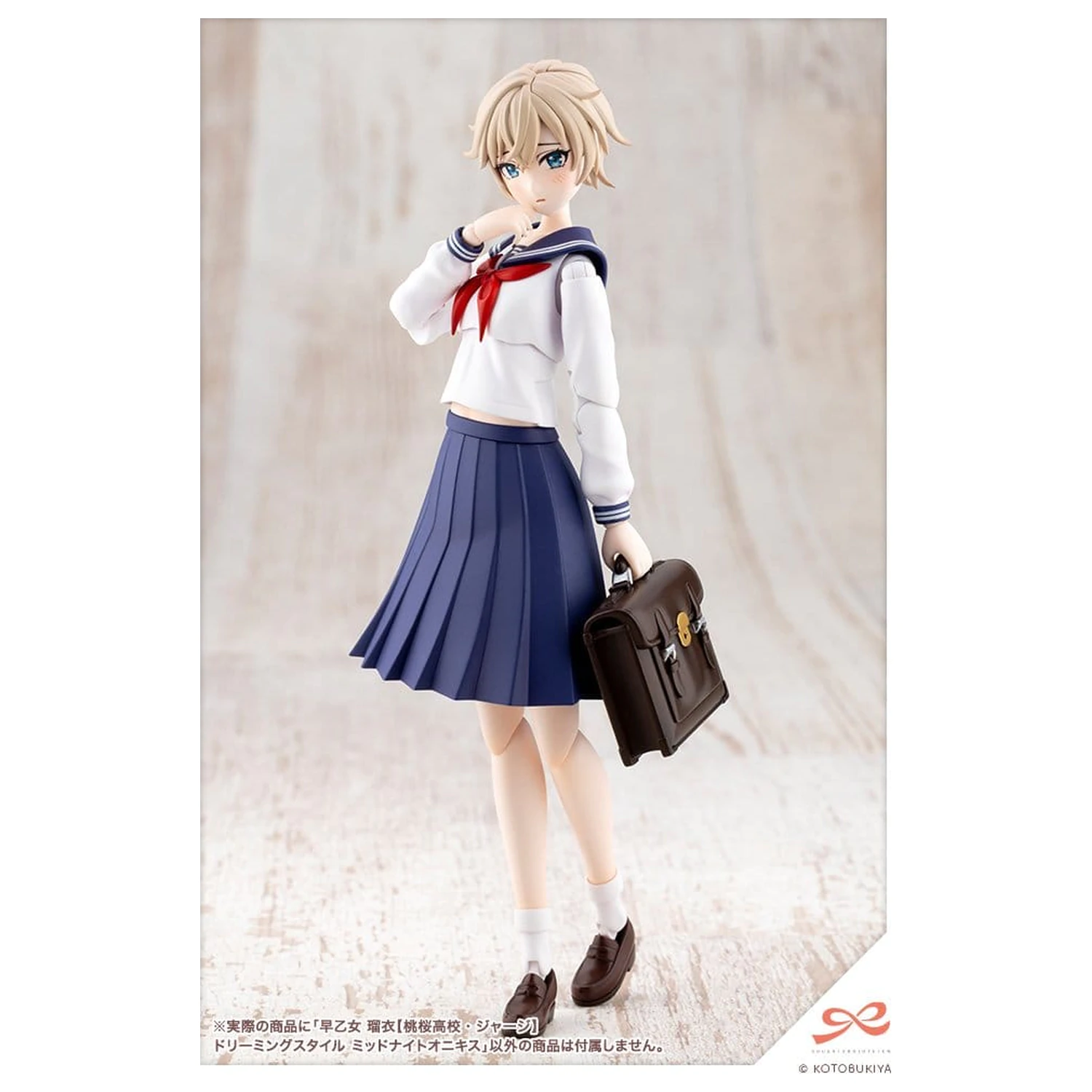 Sousai Shojo Teien Plastic Model Kit 1/10 Rui Saotome Touhou High School Tracksuit Dreaming Style Midnight Onyx 16 cm produktová fotografia