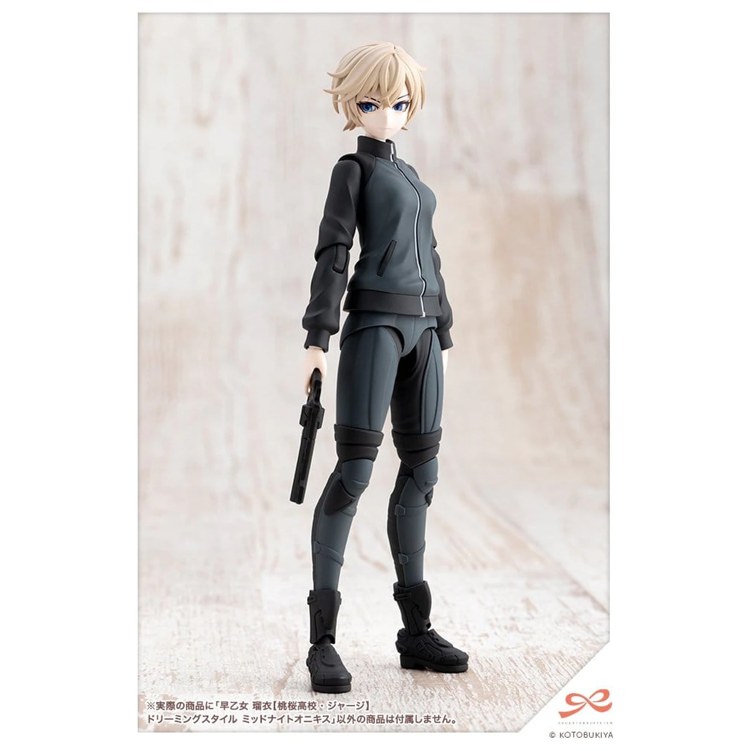 Sousai Shojo Teien Plastic Model Kit 1/10 Rui Saotome Touhou High School Tracksuit Dreaming Style Midnight Onyx 16 cm produktová fotografia