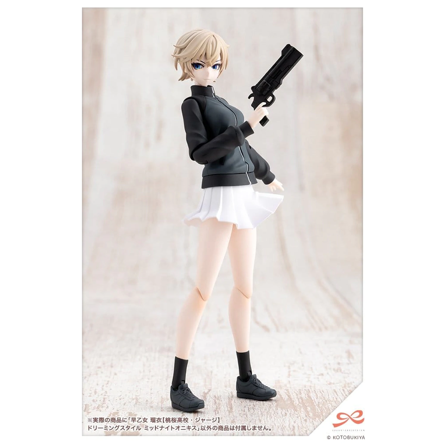 Sousai Shojo Teien Plastic Model Kit 1/10 Rui Saotome Touhou High School Tracksuit Dreaming Style Midnight Onyx 16 cm produktová fotografia