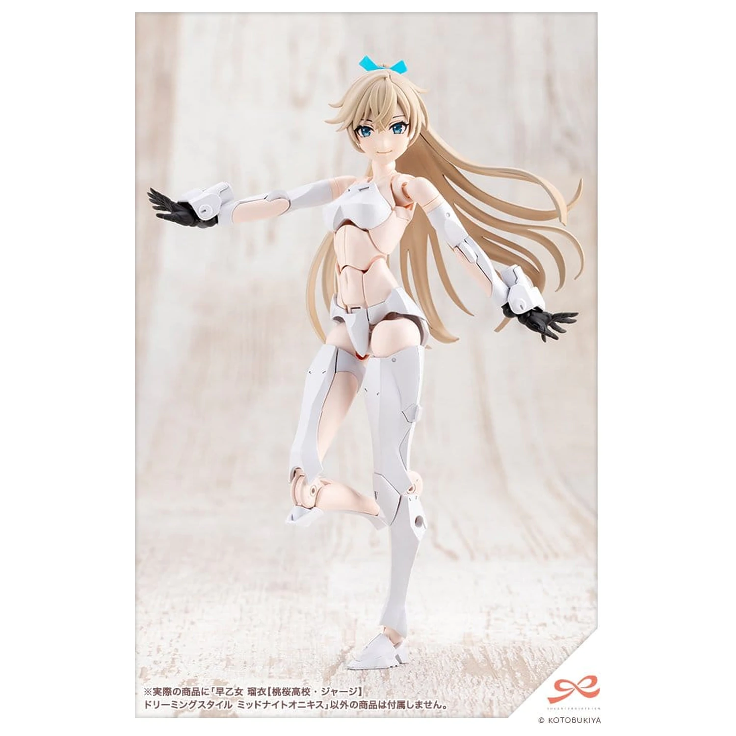 Sousai Shojo Teien Plastic Model Kit 1/10 Rui Saotome Touhou High School Tracksuit Dreaming Style Midnight Onyx 16 cm produktová fotografia