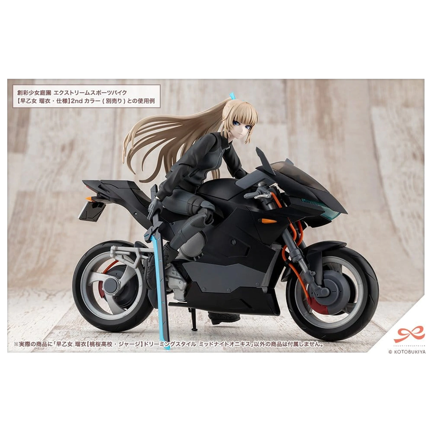 Sousai Shojo Teien Plastic Model Kit 1/10 Rui Saotome Touhou High School Tracksuit Dreaming Style Midnight Onyx 16 cm produktová fotografia