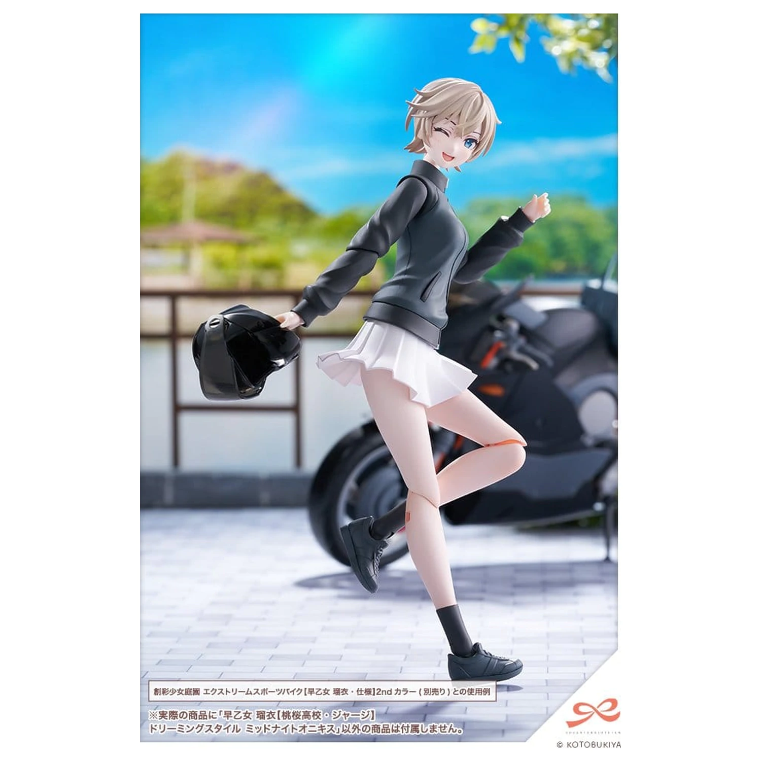 Sousai Shojo Teien Plastic Model Kit 1/10 Rui Saotome Touhou High School Tracksuit Dreaming Style Midnight Onyx 16 cm produktová fotografia