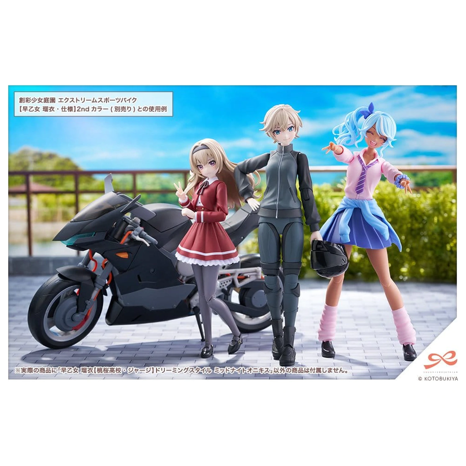 Sousai Shojo Teien Plastic Model Kit 1/10 Rui Saotome Touhou High School Tracksuit Dreaming Style Midnight Onyx 16 cm produktová fotografia