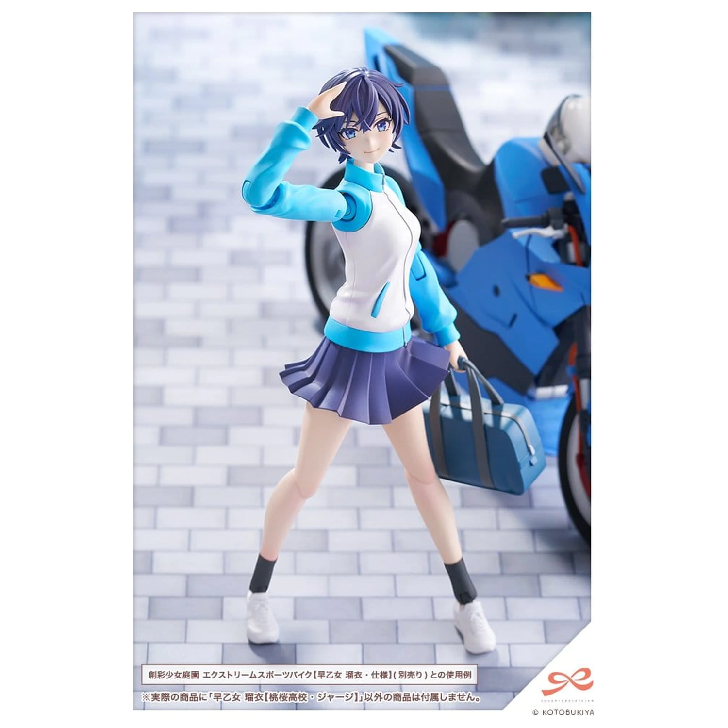 Sousai Shojo Teien Plastiková Modelová súprava 1/10 Rui Saotome Touhou High School Tracksuit 16 cm produktová fotografia