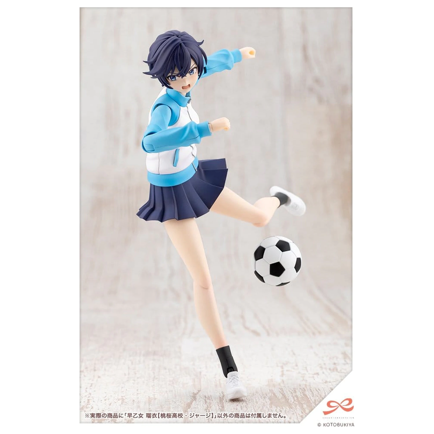Sousai Shojo Teien Plastiková Modelová súprava 1/10 Rui Saotome Touhou High School Tracksuit 16 cm produktová fotografia