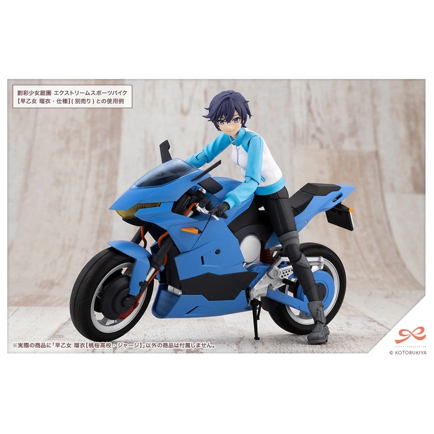Sousai Shojo Teien Plastiková Modelová súprava 1/10 Rui Saotome Touhou High School Tracksuit 16 cm produktová fotografia