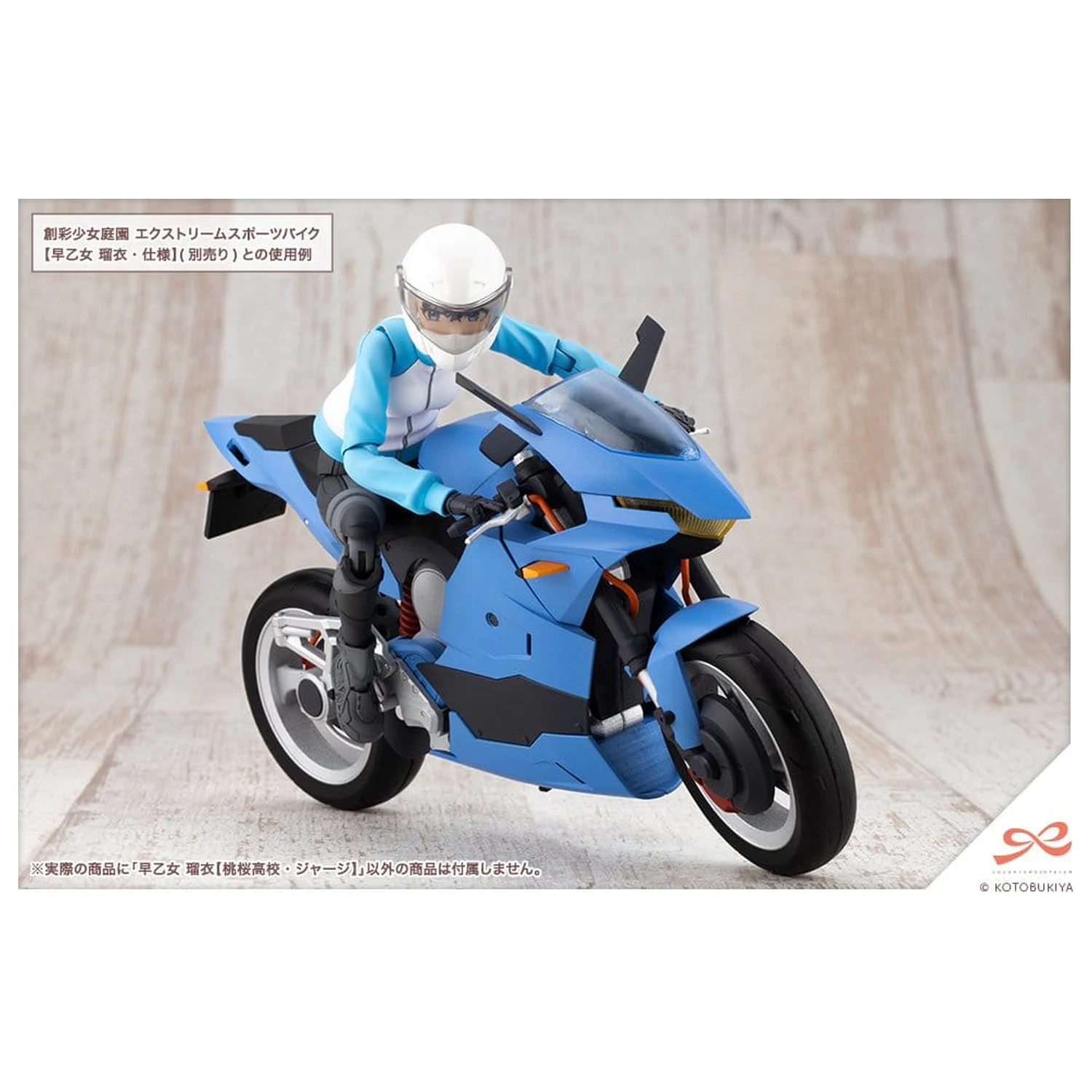 Sousai Shojo Teien Plastiková Modelová súprava 1/10 Rui Saotome Touhou High School Tracksuit 16 cm produktová fotografia