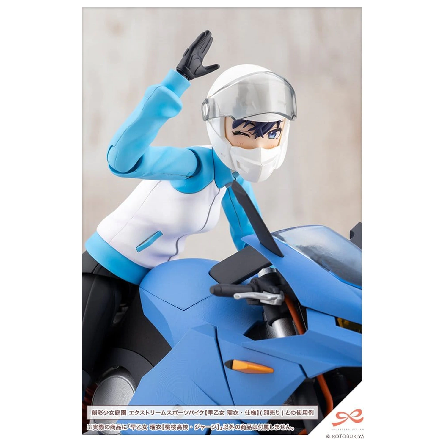 Sousai Shojo Teien Plastiková Modelová súprava 1/10 Rui Saotome Touhou High School Tracksuit 16 cm produktová fotografia