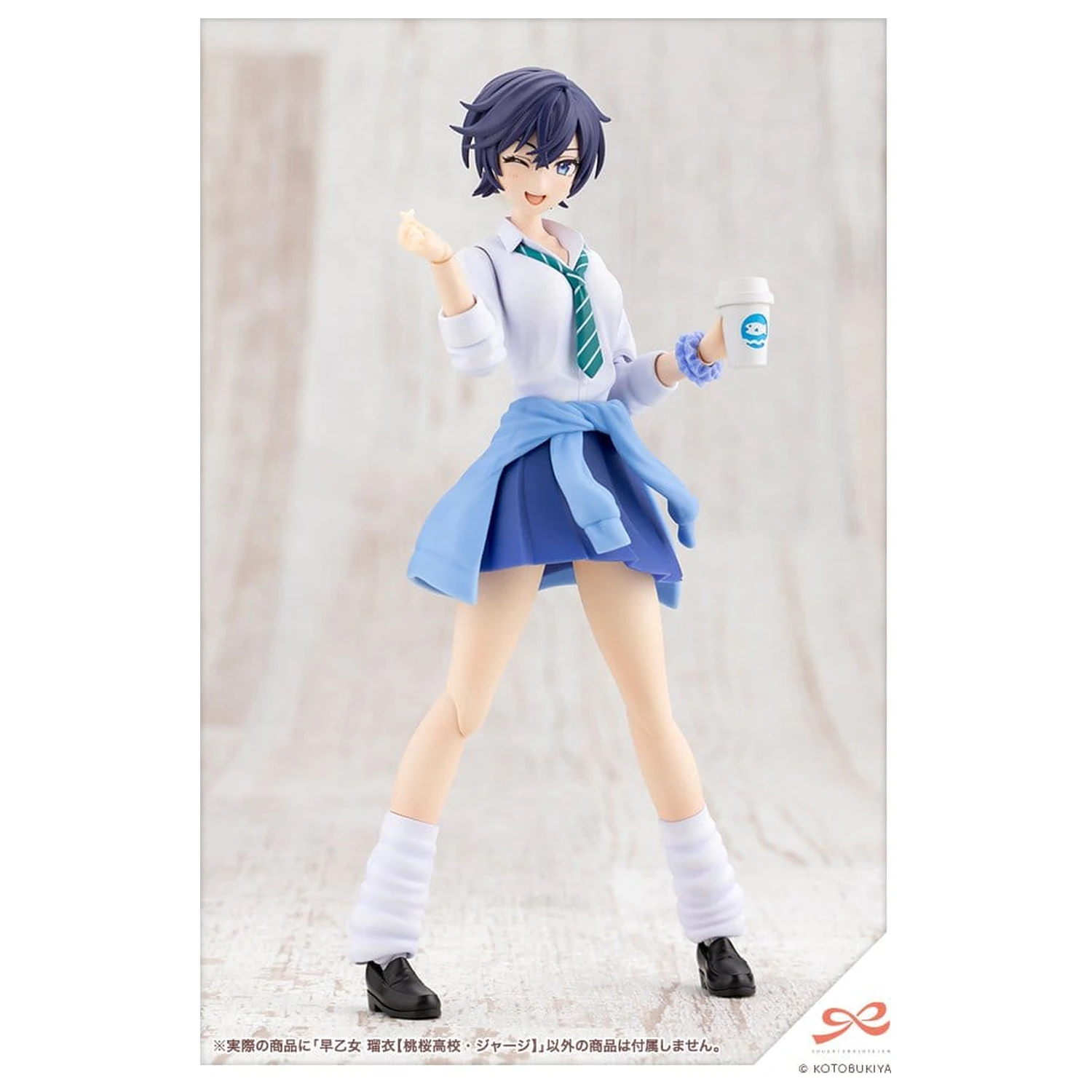 Sousai Shojo Teien Plastiková Modelová súprava 1/10 Rui Saotome Touhou High School Tracksuit 16 cm produktová fotografia