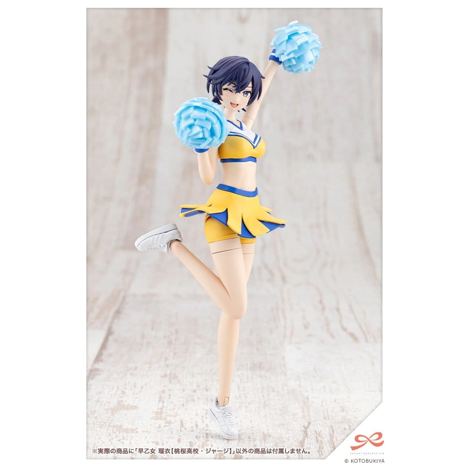 Sousai Shojo Teien Plastiková Modelová súprava 1/10 Rui Saotome Touhou High School Tracksuit 16 cm produktová fotografia