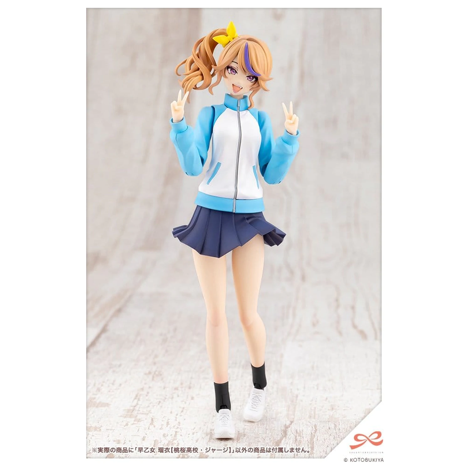Sousai Shojo Teien Plastiková Modelová súprava 1/10 Rui Saotome Touhou High School Tracksuit 16 cm produktová fotografia