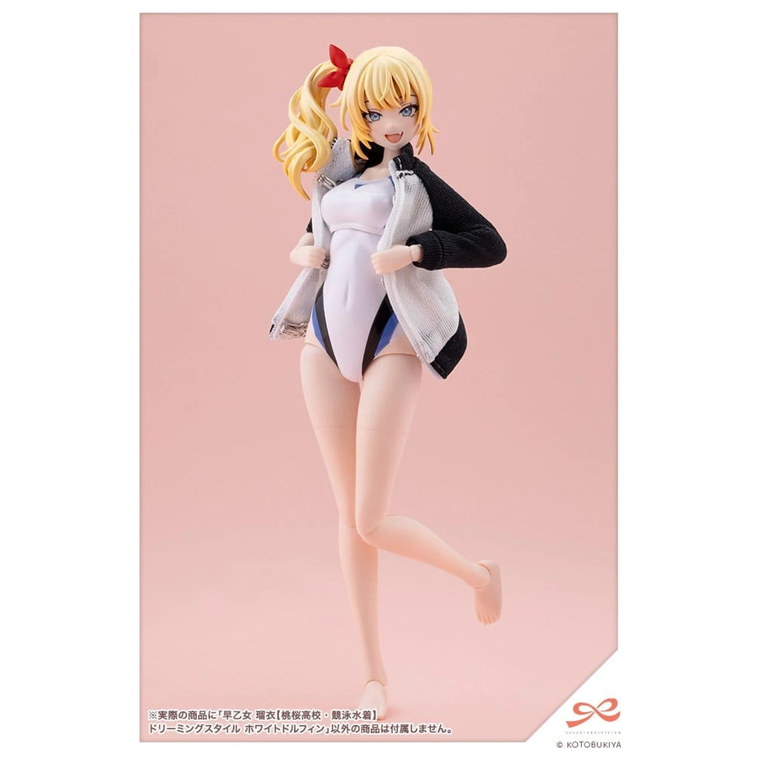 Sousai Shojo Teien Plastic Model 1/10 Rui Saotome Touou High School Competitive Swimsuit Dreaming Style White Dolphin 16 cm produktová fotografia