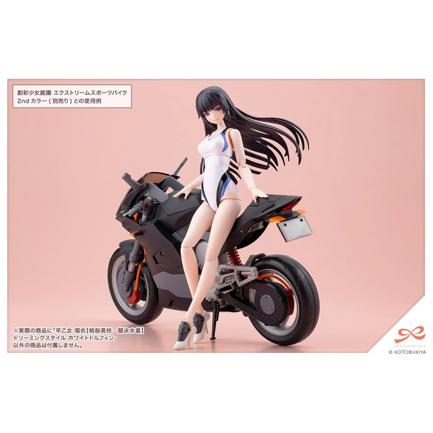 Sousai Shojo Teien Plastic Model 1/10 Rui Saotome Touou High School Competitive Swimsuit Dreaming Style White Dolphin 16 cm produktová fotografia