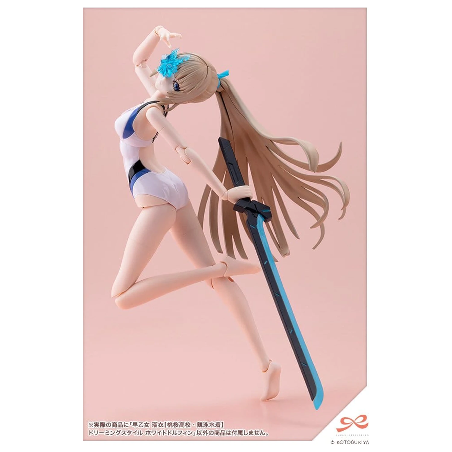 Sousai Shojo Teien Plastic Model 1/10 Rui Saotome Touou High School Competitive Swimsuit Dreaming Style White Dolphin 16 cm produktová fotografia