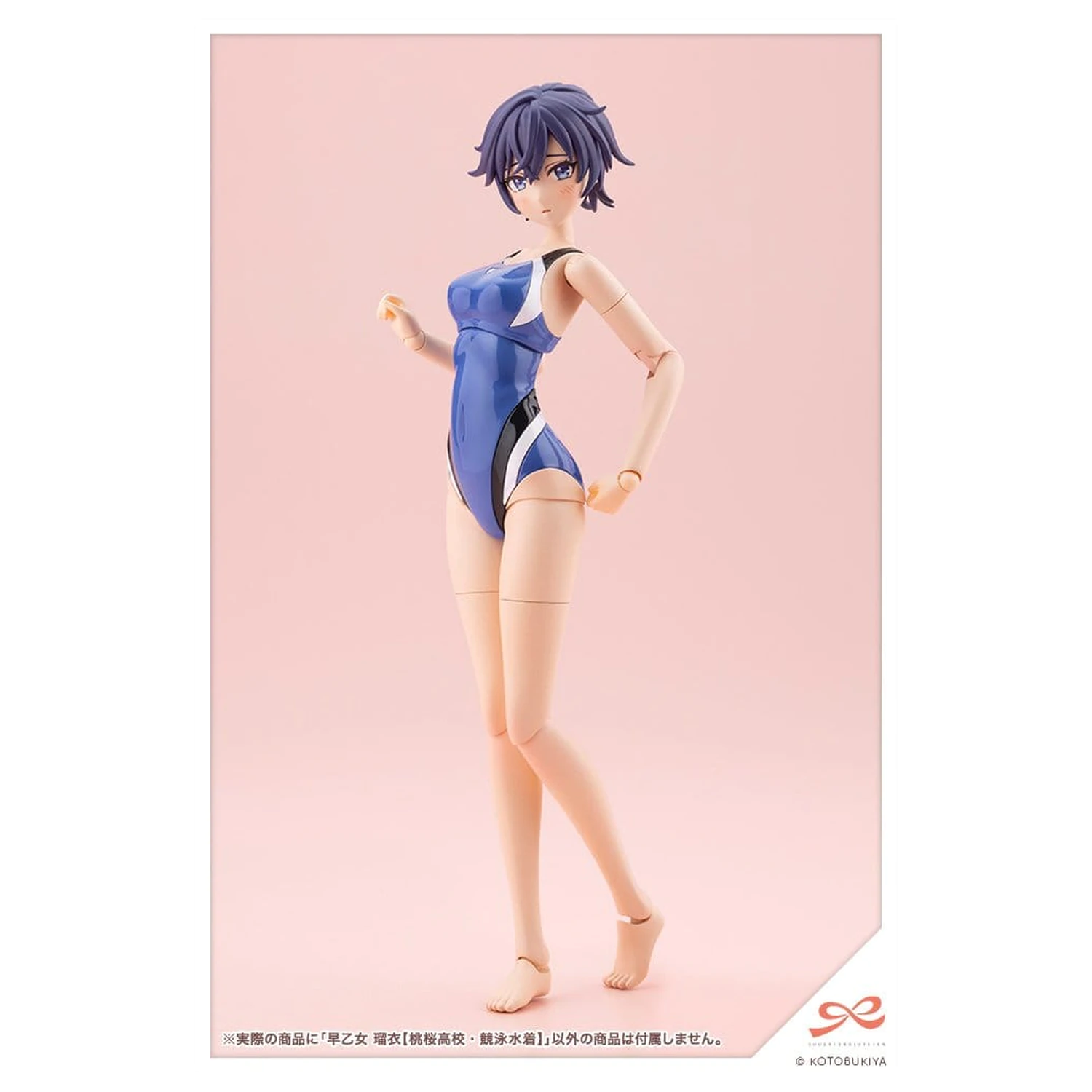 Sousai Shojo Teien Plastový model 1/10 Rui Saotome Touou High School súťažné plavky 16 cm produktová fotografia