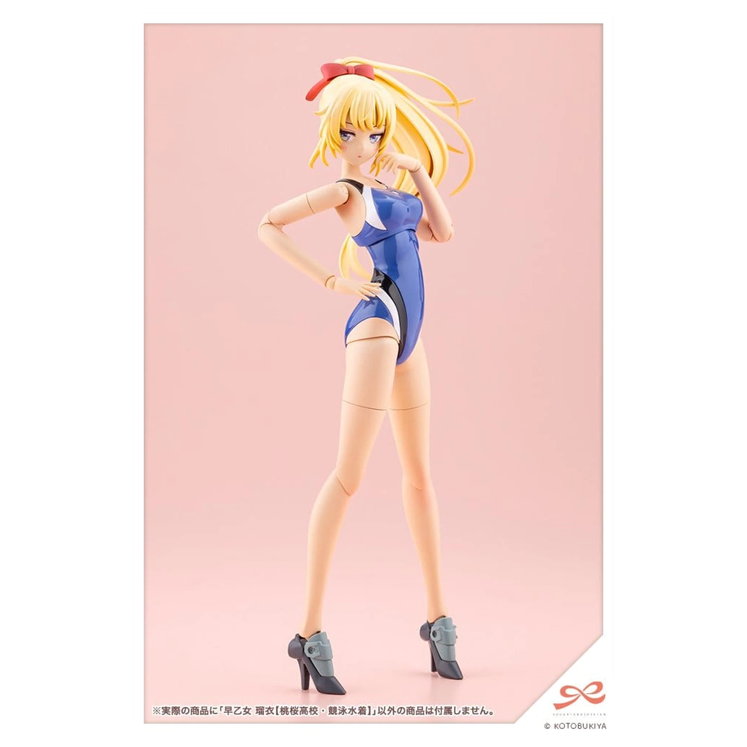 Sousai Shojo Teien Plastový model 1/10 Rui Saotome Touou High School súťažné plavky 16 cm produktová fotografia