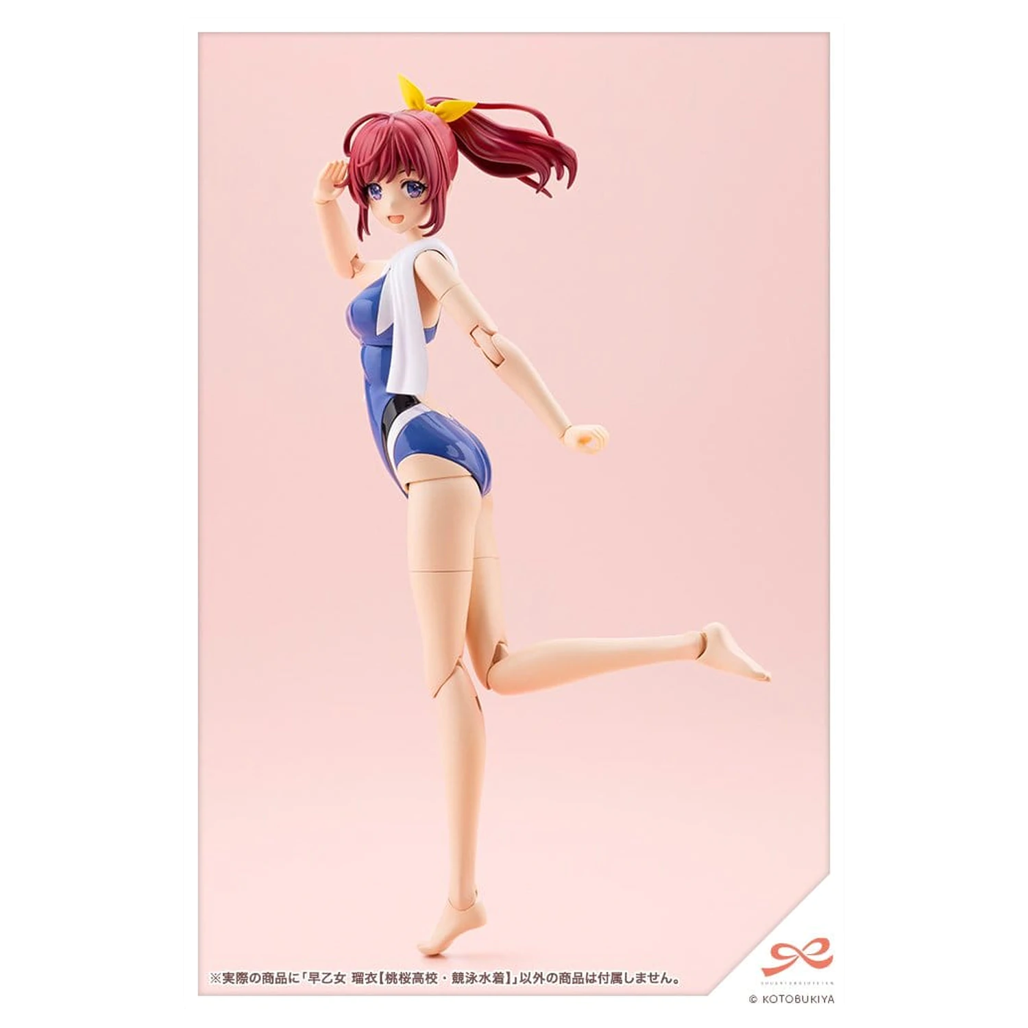 Sousai Shojo Teien Plastový model 1/10 Rui Saotome Touou High School súťažné plavky 16 cm produktová fotografia
