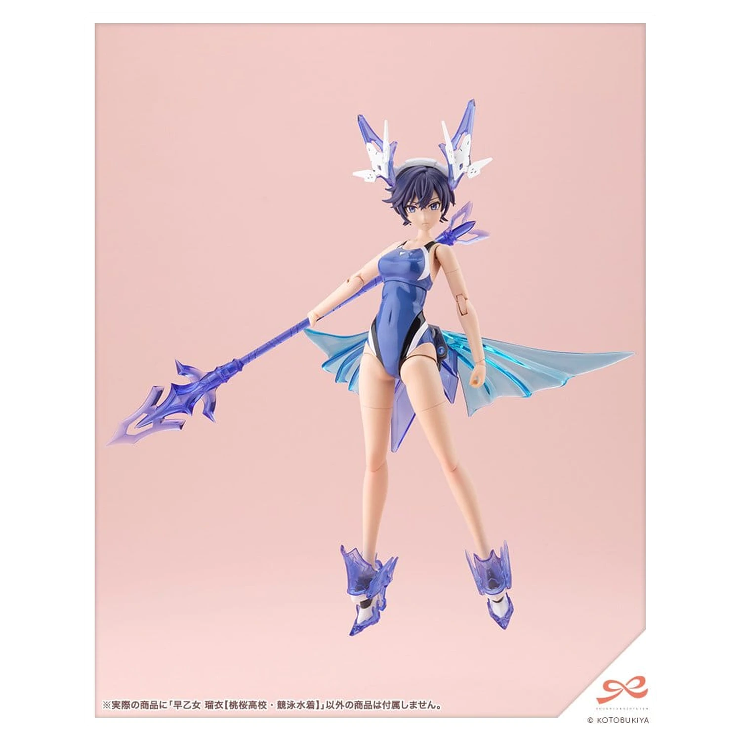 Sousai Shojo Teien Plastový model 1/10 Rui Saotome Touou High School súťažné plavky 16 cm produktová fotografia
