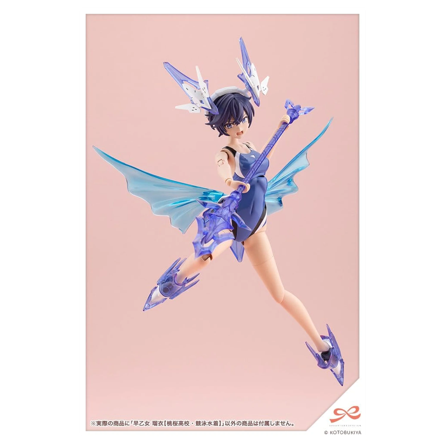 Sousai Shojo Teien Plastový model 1/10 Rui Saotome Touou High School súťažné plavky 16 cm produktová fotografia