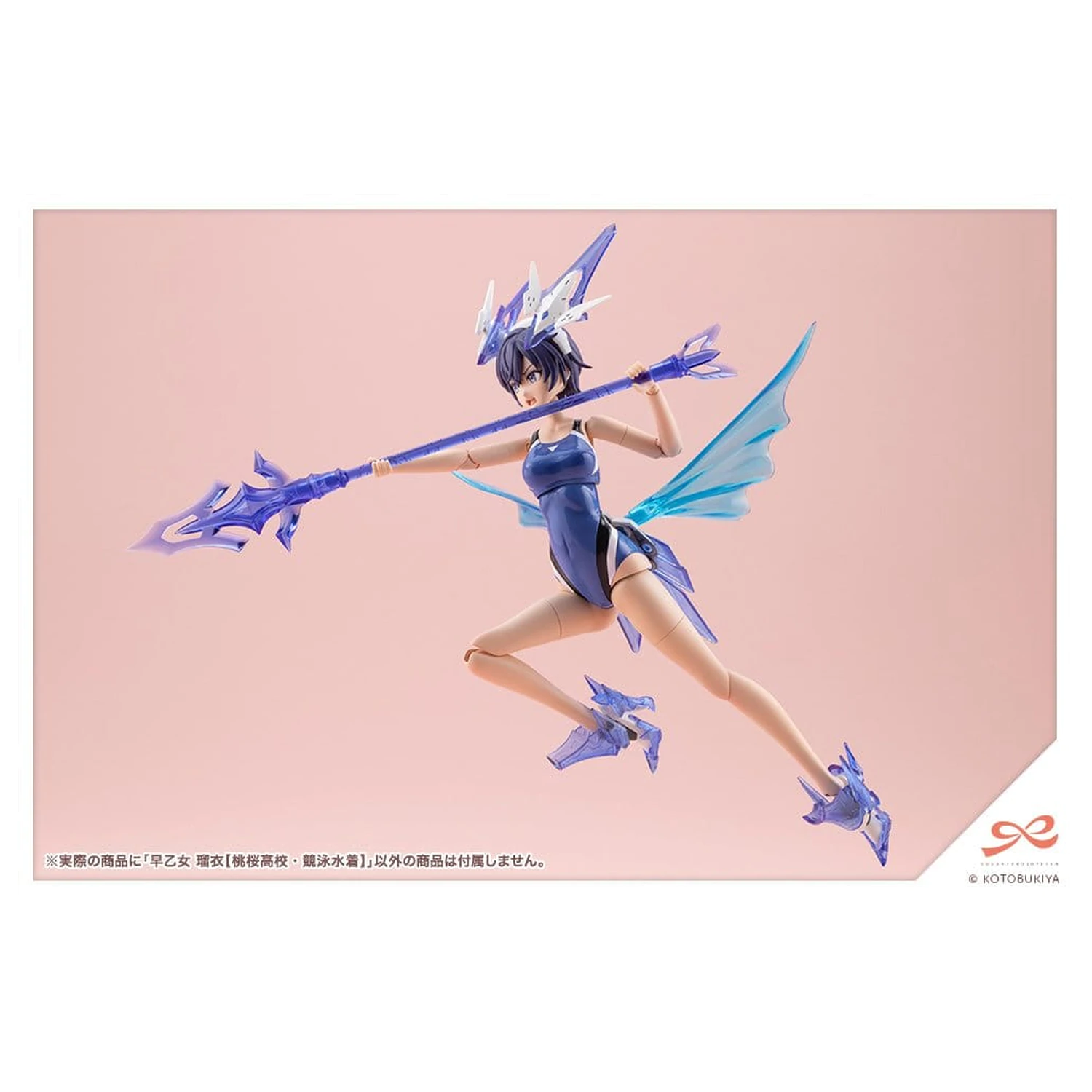 Sousai Shojo Teien Plastový model 1/10 Rui Saotome Touou High School súťažné plavky 16 cm produktová fotografia