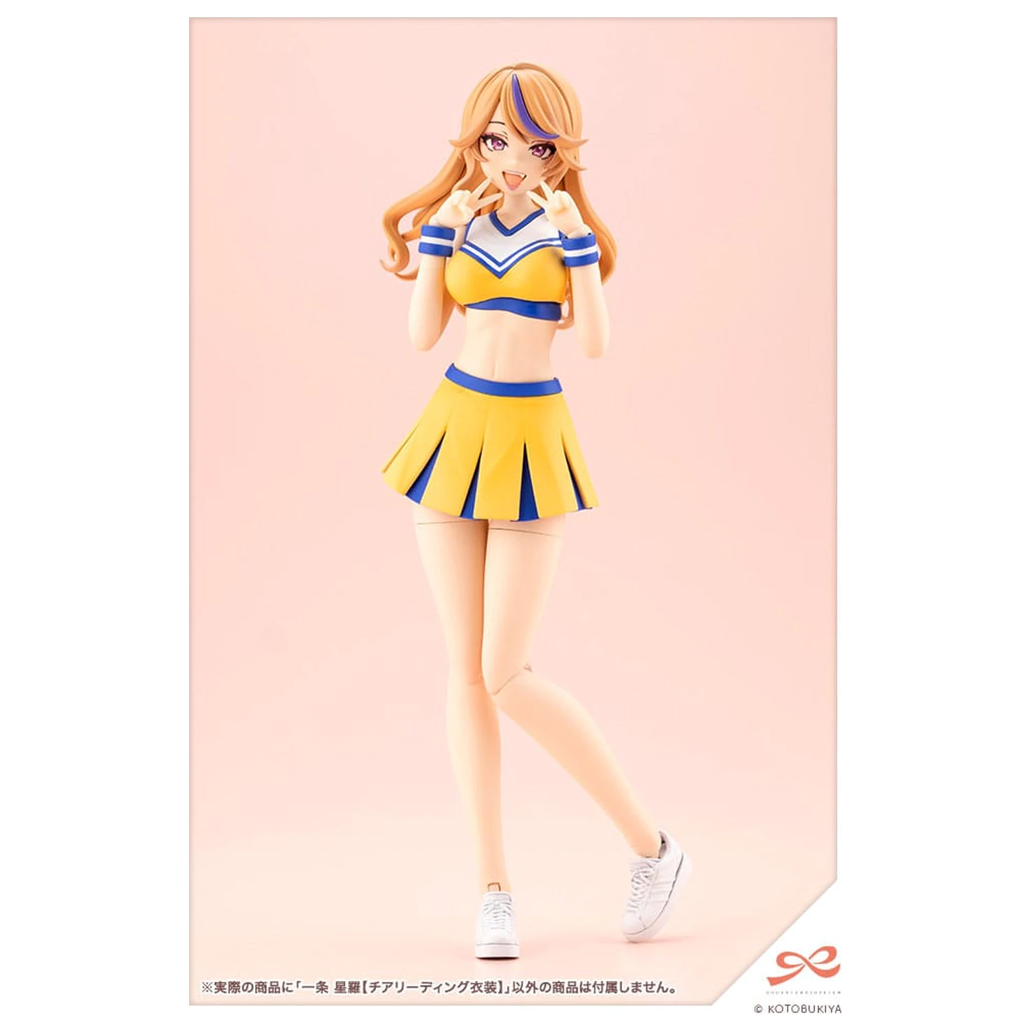 Sousai Shojo Teien Plastic Model Kit 1/10 Seira Ichijo Cheerleading Costume Ver. 16 cm produktová fotografia