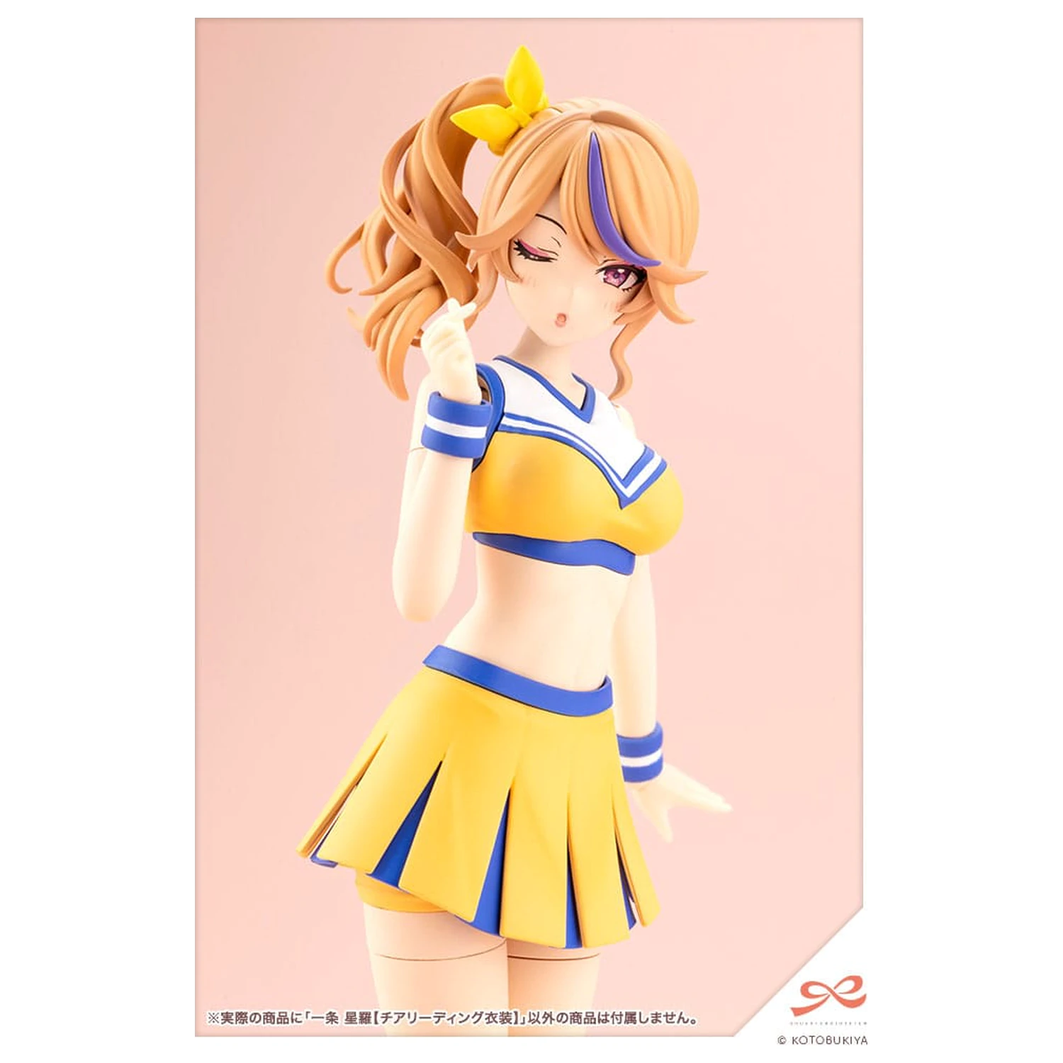 Sousai Shojo Teien Plastic Model Kit 1/10 Seira Ichijo Cheerleading Costume Ver. 16 cm produktová fotografia