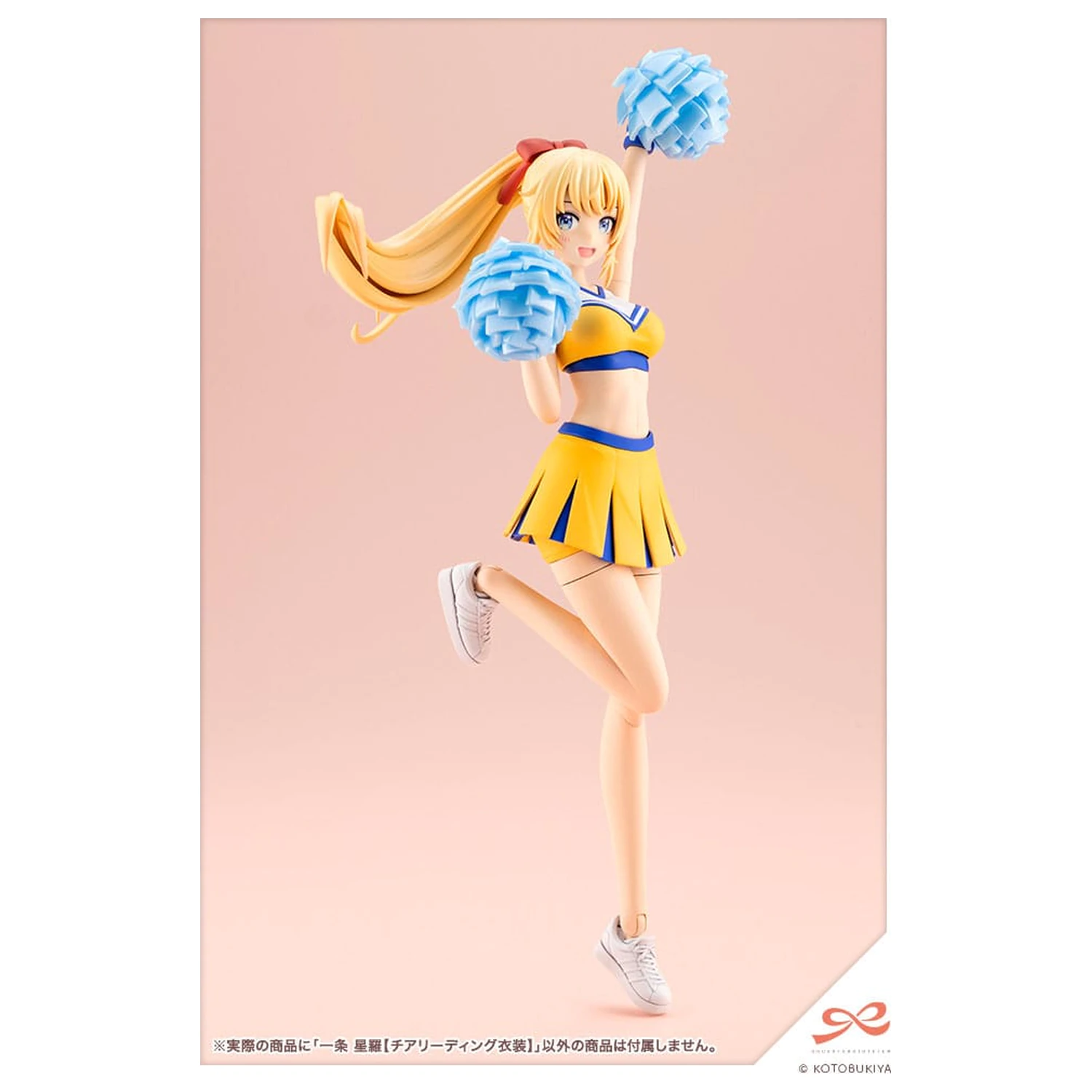 Sousai Shojo Teien Plastic Model Kit 1/10 Seira Ichijo Cheerleading Costume Ver. 16 cm produktová fotografia