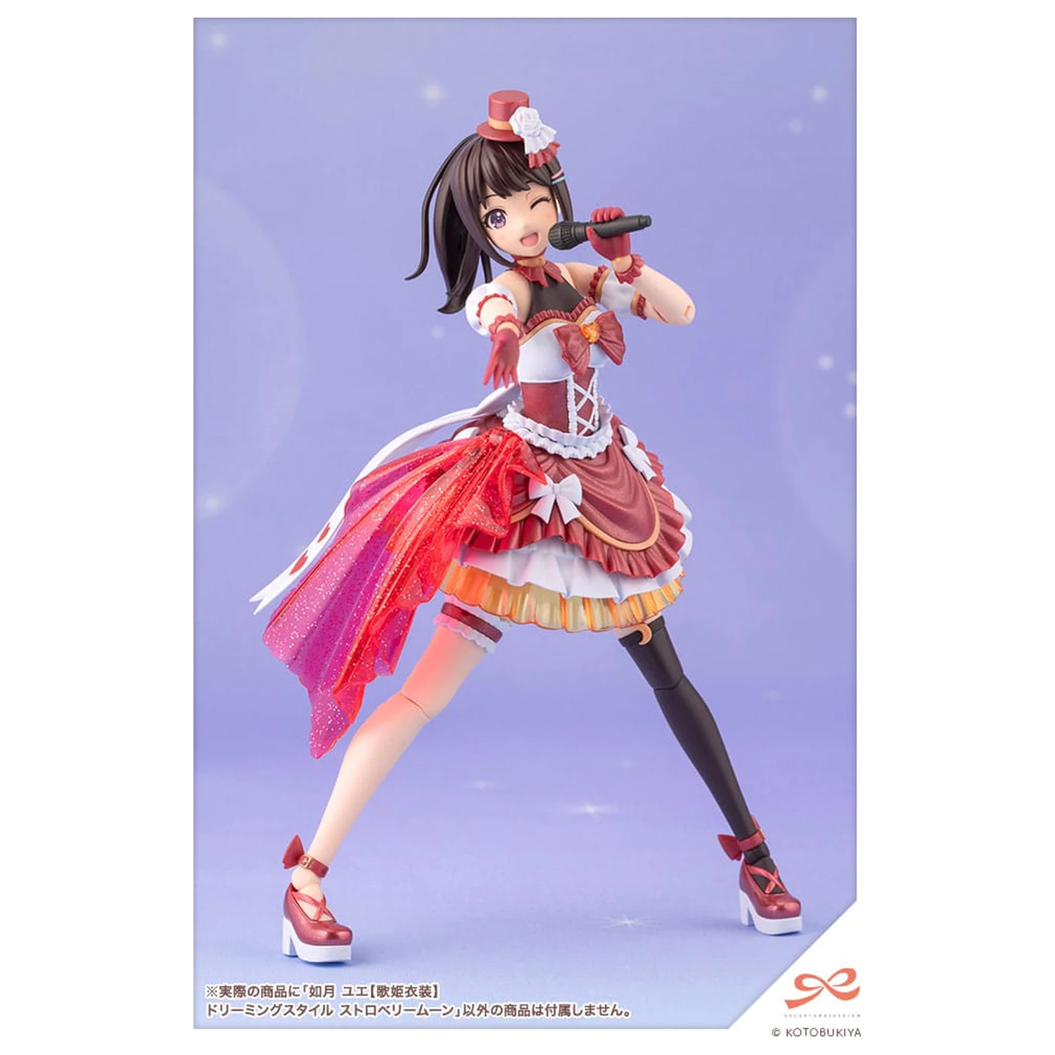 Sousai Shojo Teien Plastový Model Kit 1/10 Yue Kisaragi Diva Costume Dreaming Style Strawberry Moon 16 cm produktová fotografia