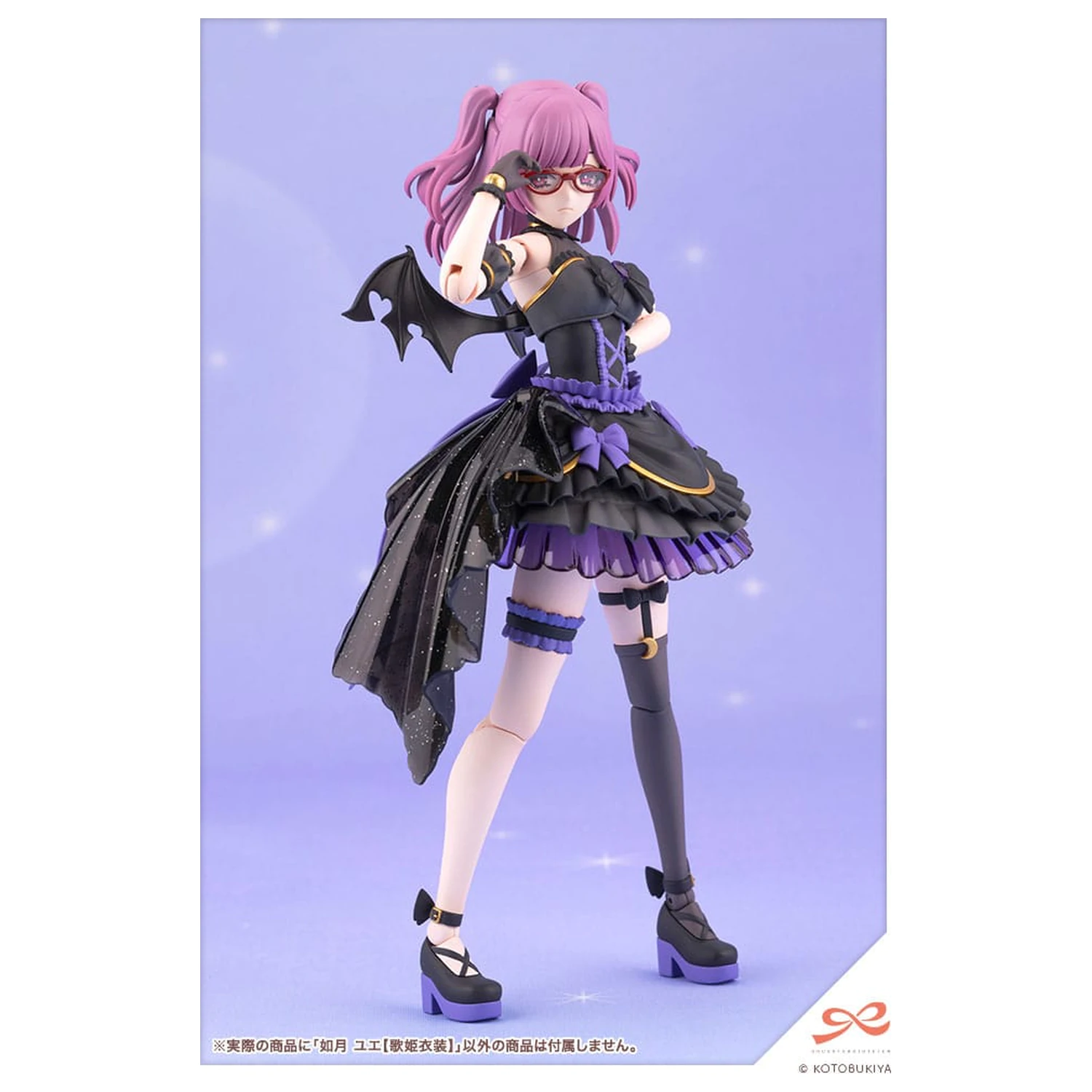 Sousai Shojo Teien Plastic Model Kit 1/10 Yue Kisaragi Diva Costume 16 cm produktová fotografia