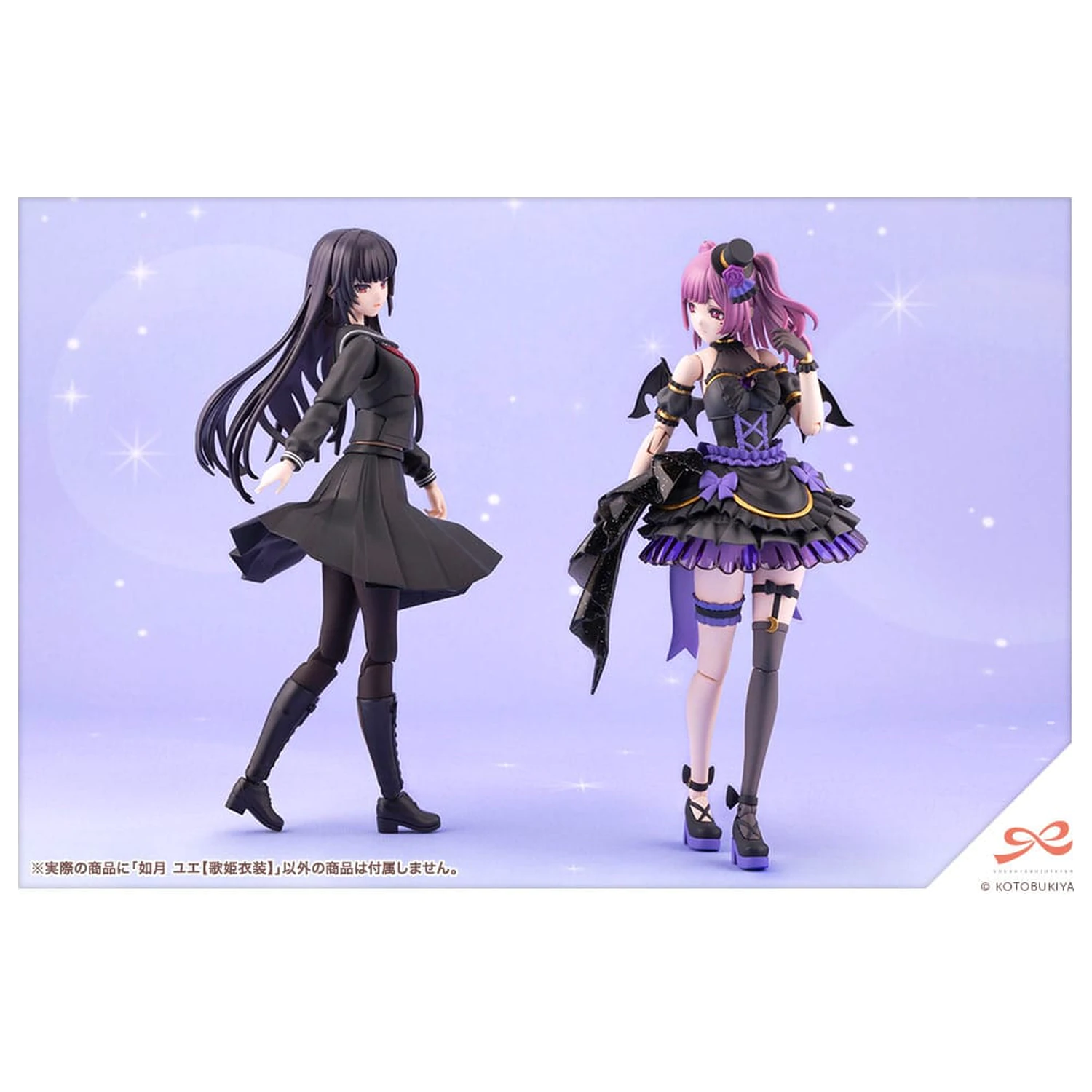 Sousai Shojo Teien Plastic Model Kit 1/10 Yue Kisaragi Diva Costume 16 cm produktová fotografia