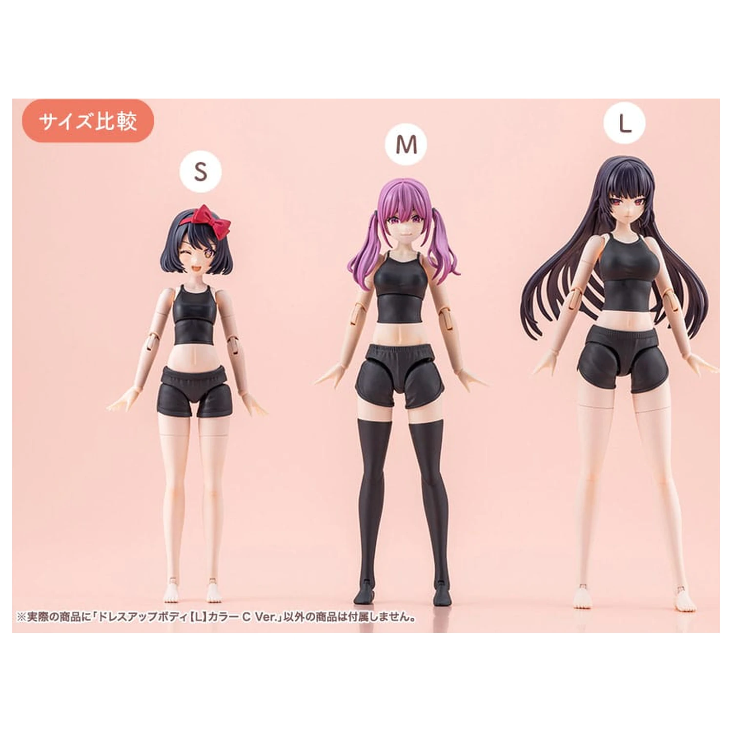 Sousai Shojo Teien Súprava príslušenstva pre akčné figúrky Dress Up Body Color C Ver. L produktová fotografia