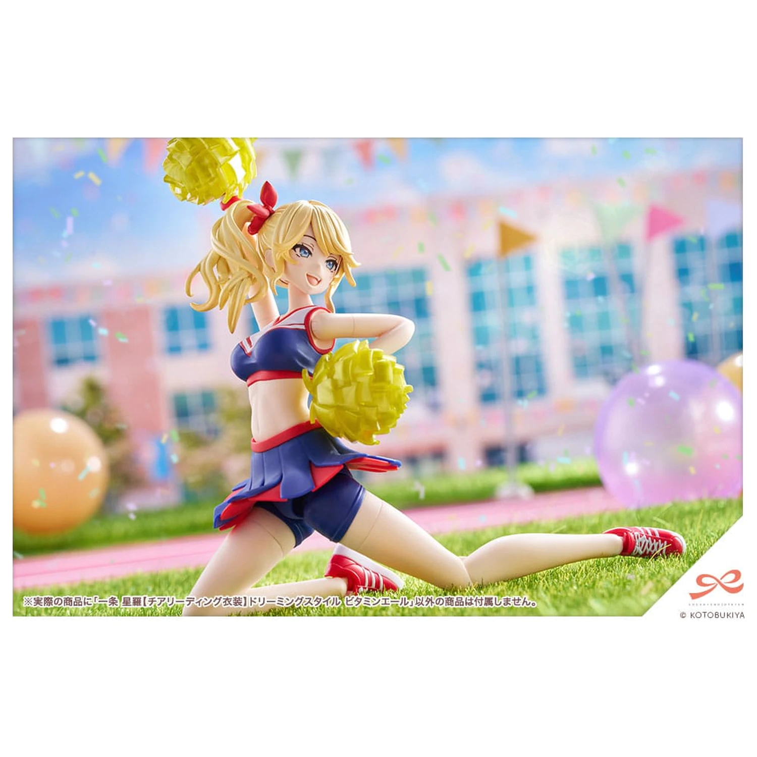 Sousai Shojo Teien Plastová modelová súprava 1/10 Seira Ichijo Cheerleading Costume Dreaming Style Vitamin Yell Ver. 16 cm produktová fotografia
