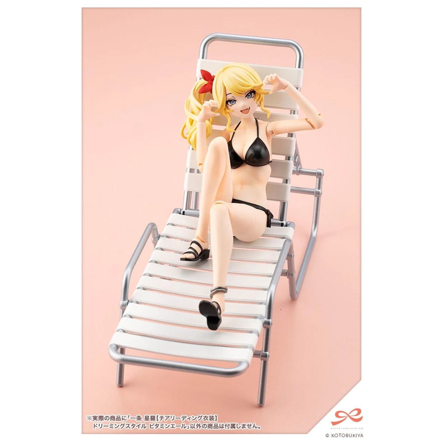 Sousai Shojo Teien Plastová modelová súprava 1/10 Seira Ichijo Cheerleading Costume Dreaming Style Vitamin Yell Ver. 16 cm produktová fotografia
