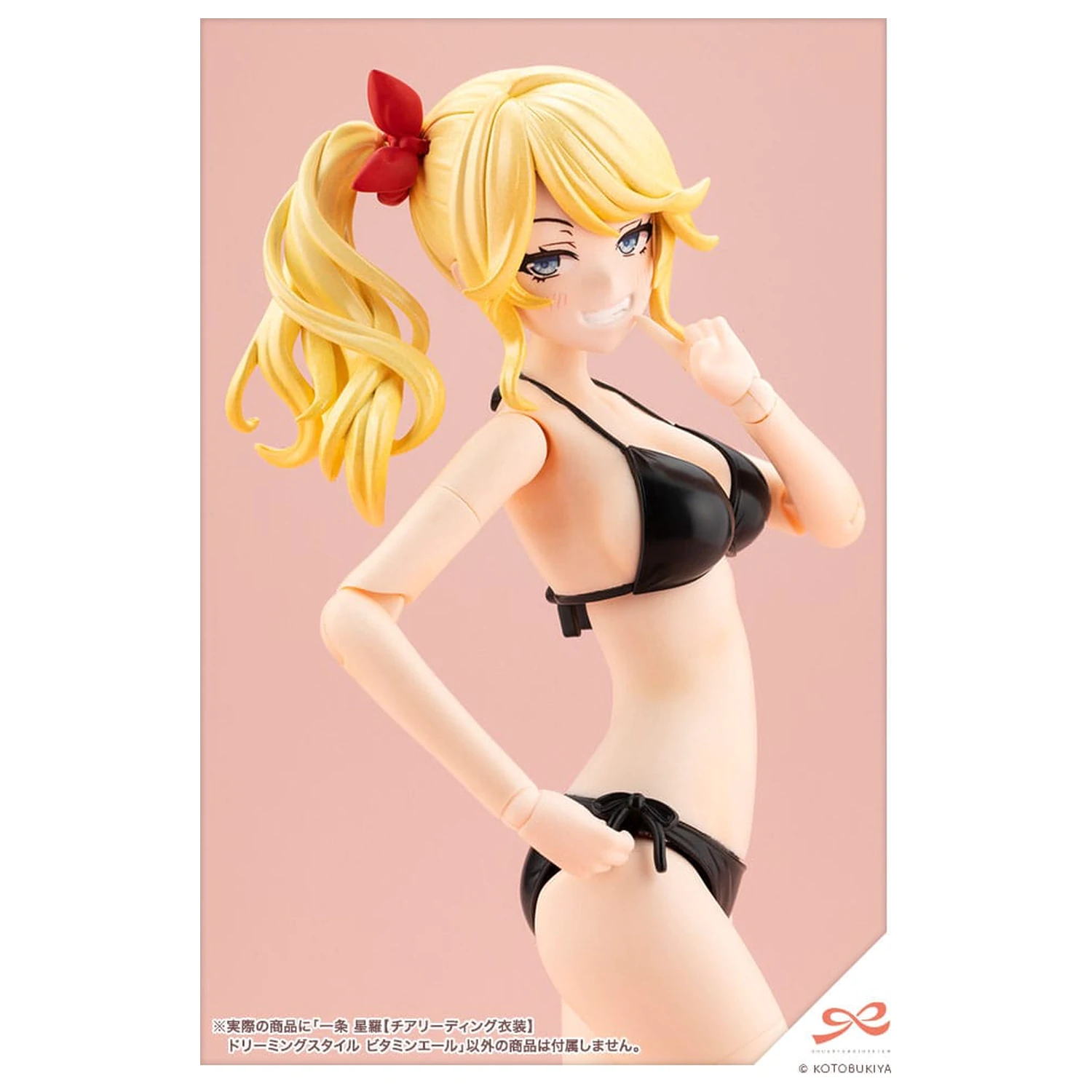 Sousai Shojo Teien Plastová modelová súprava 1/10 Seira Ichijo Cheerleading Costume Dreaming Style Vitamin Yell Ver. 16 cm produktová fotografia