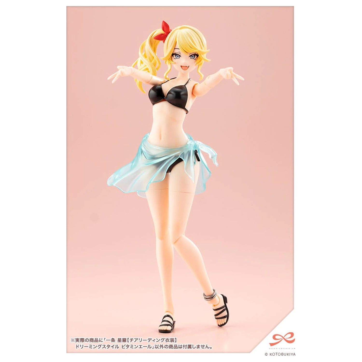 Sousai Shojo Teien Plastová modelová súprava 1/10 Seira Ichijo Cheerleading Costume Dreaming Style Vitamin Yell Ver. 16 cm produktová fotografia