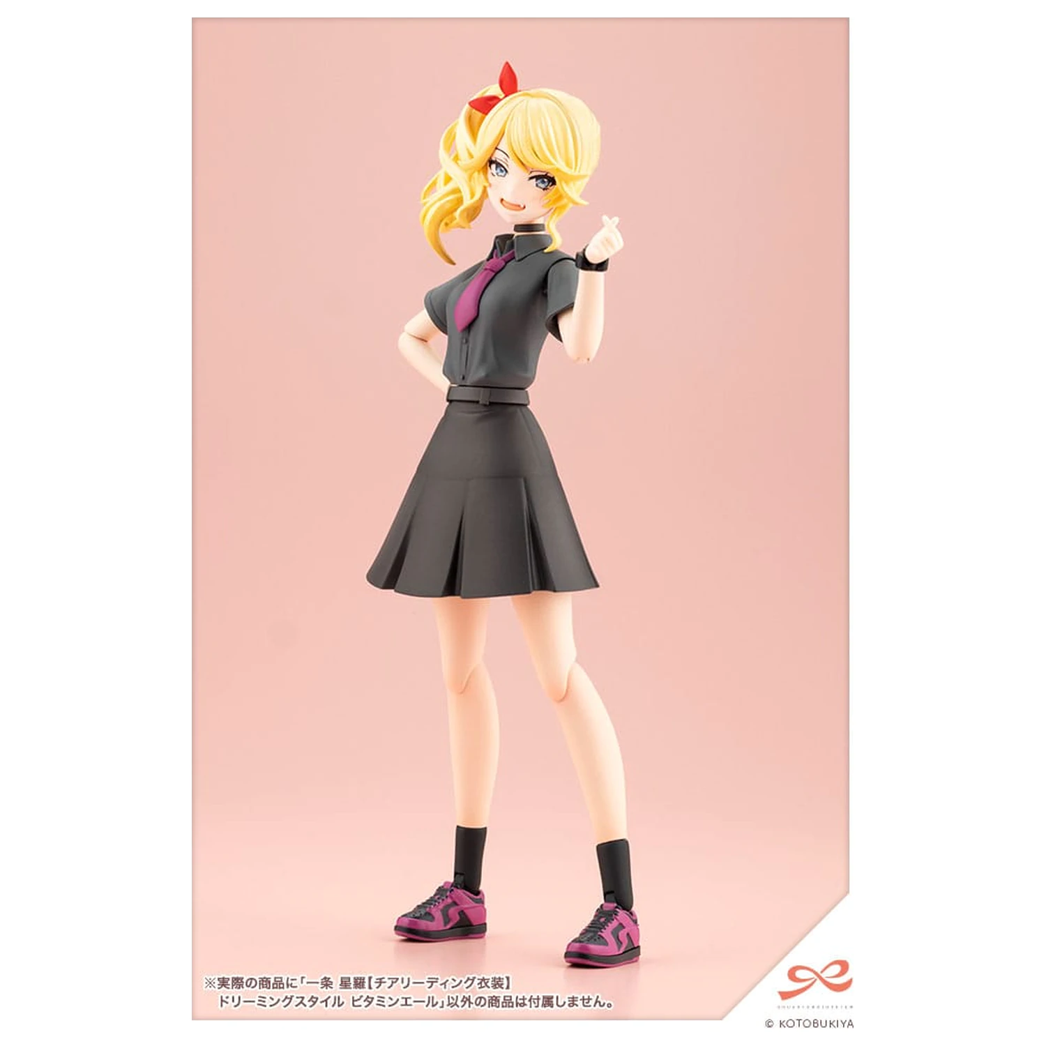 Sousai Shojo Teien Plastová modelová súprava 1/10 Seira Ichijo Cheerleading Costume Dreaming Style Vitamin Yell Ver. 16 cm produktová fotografia