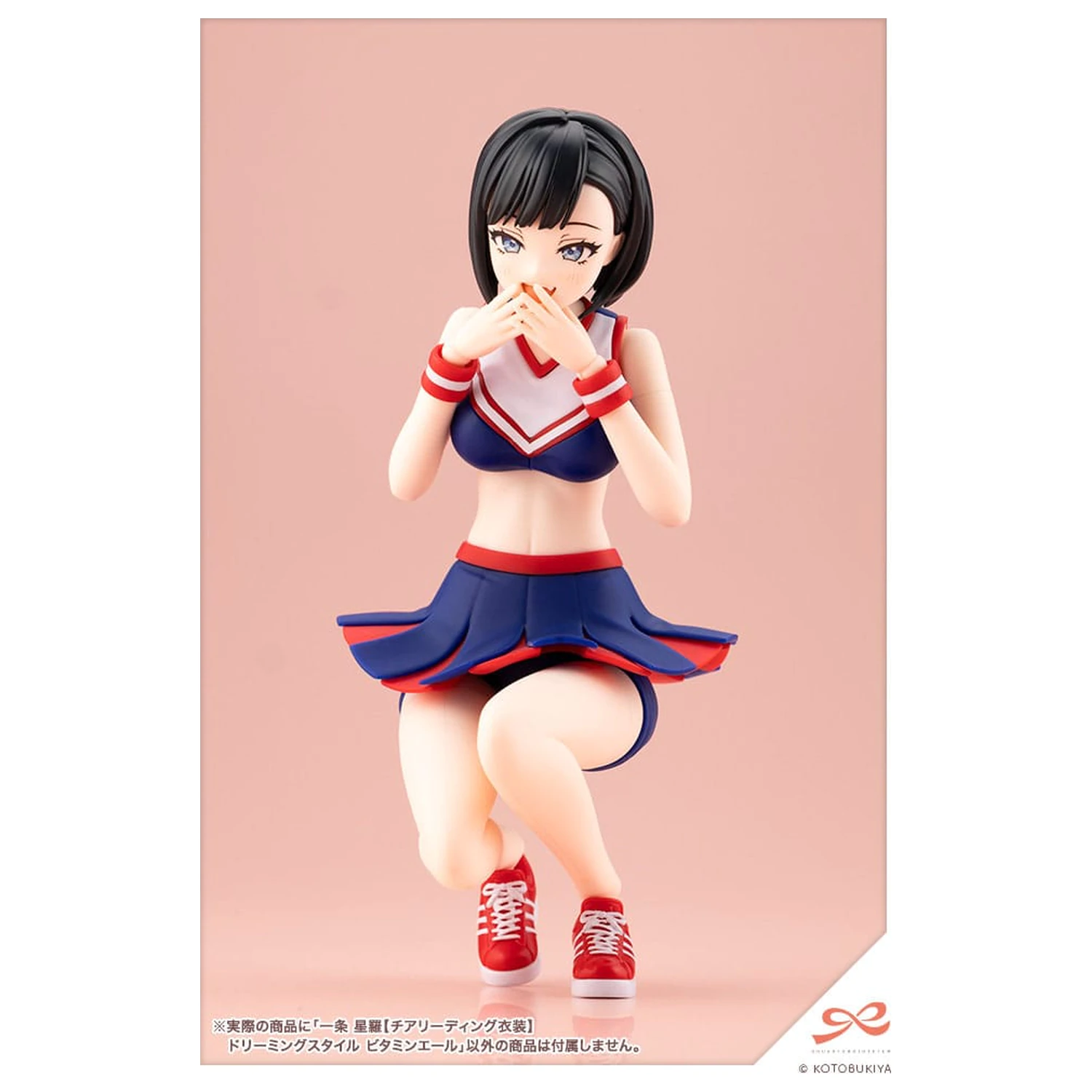 Sousai Shojo Teien Plastová modelová súprava 1/10 Seira Ichijo Cheerleading Costume Dreaming Style Vitamin Yell Ver. 16 cm produktová fotografia