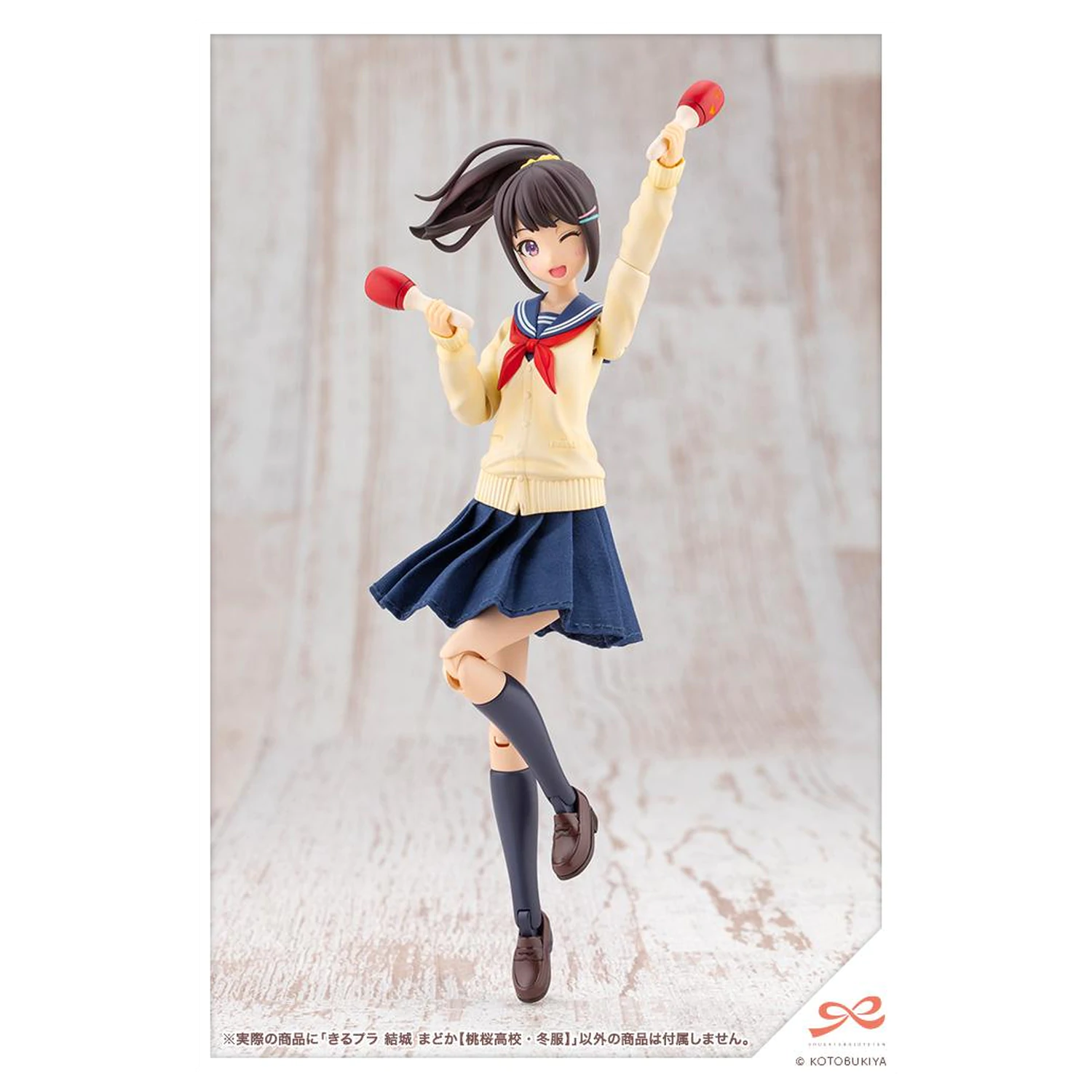 Sousai Shojo Teien Yuki Madoka Touou Modelárska stavebnica 15cm produktová fotografia
