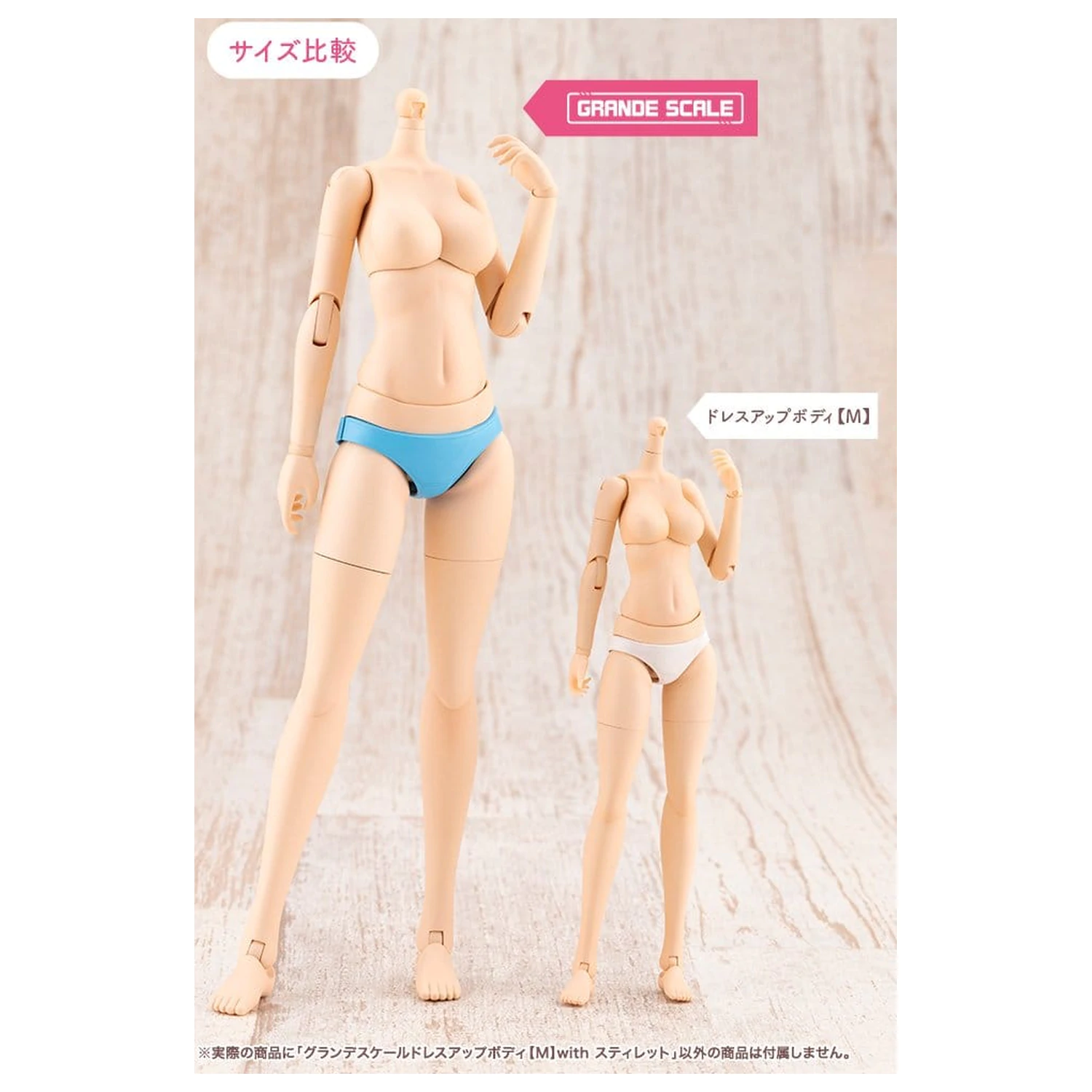 Sousaishojoteien Plastic Model Kit Grand Scale Dress Up Body M so styletom 25 cm produktová fotografia