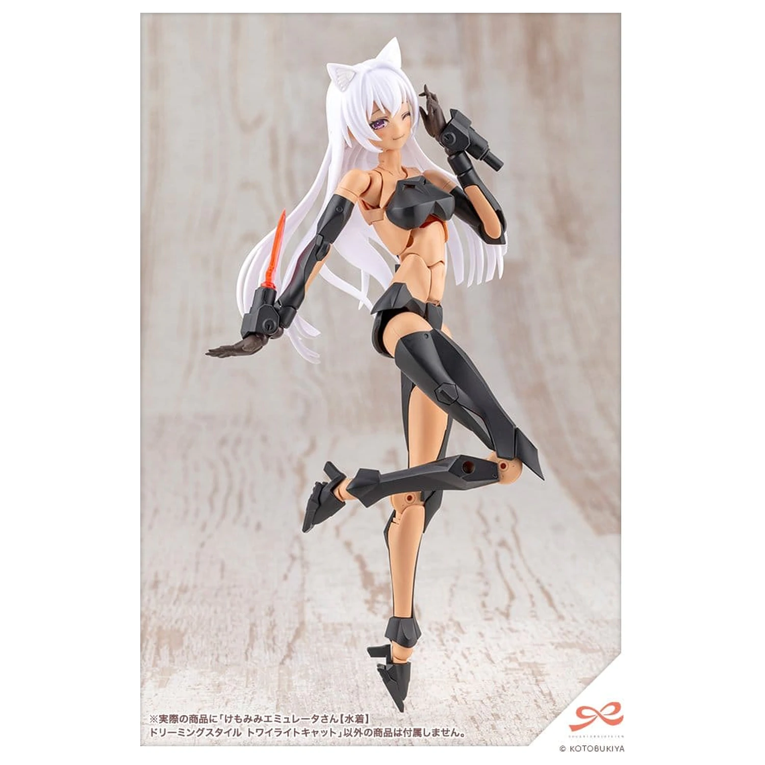 Sousaishojoteien Plastový model 1/10 Animal Ears Emulator Swim Style Dreaming Style Twilight Cat 17 cm produktová fotografia