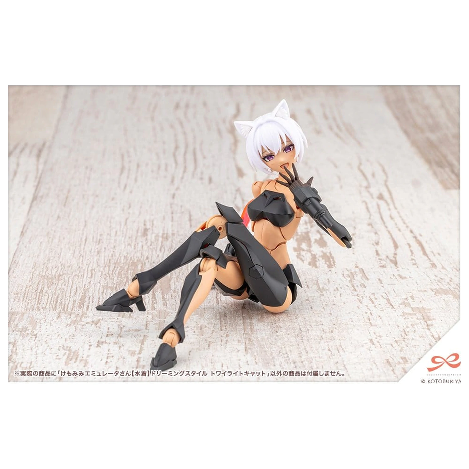 Sousaishojoteien Plastový model 1/10 Animal Ears Emulator Swim Style Dreaming Style Twilight Cat 17 cm produktová fotografia