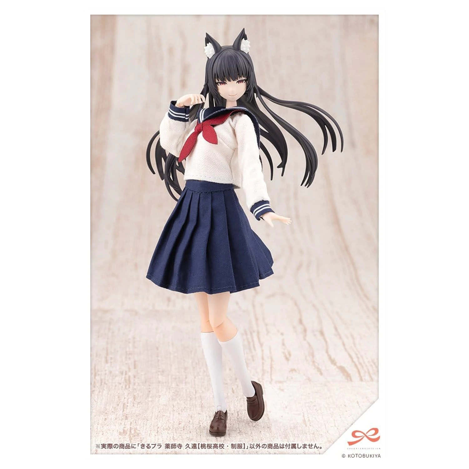 Sousaishojoteien Plastový model 1/10 Kiru Pla Kuon Yakushiji uniforma strednej školy Touou 16 cm produktová fotografia