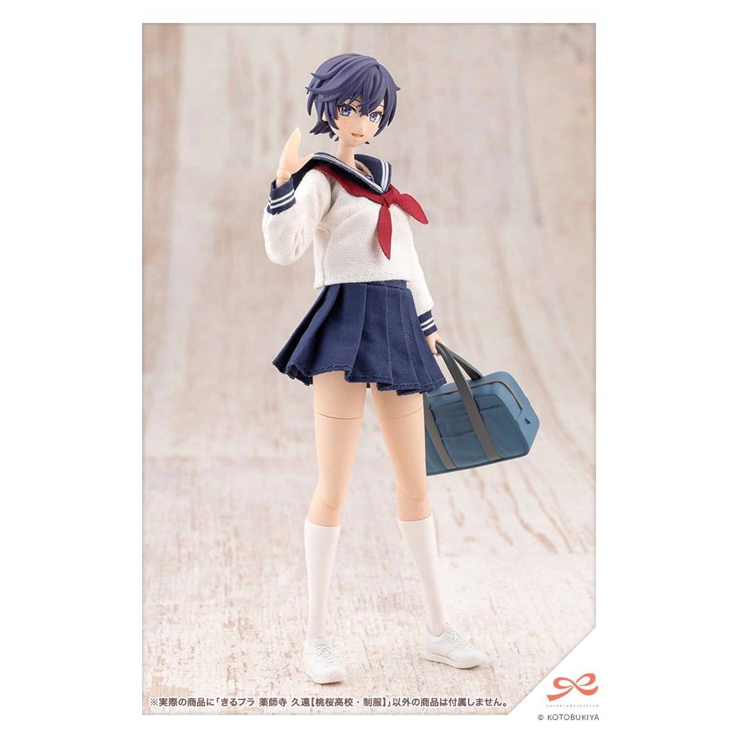 Sousaishojoteien Plastový model 1/10 Kiru Pla Kuon Yakushiji uniforma strednej školy Touou 16 cm produktová fotografia
